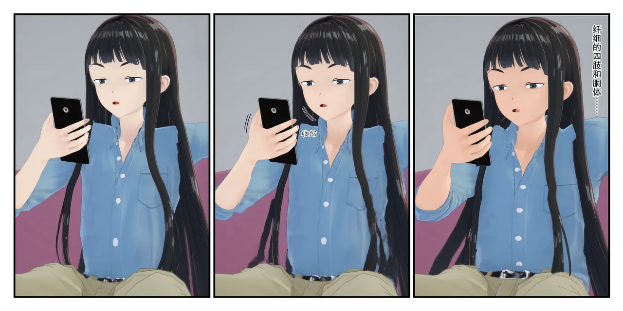 [TSうごイラ] 设定改变部[Chinese] imagen número 63