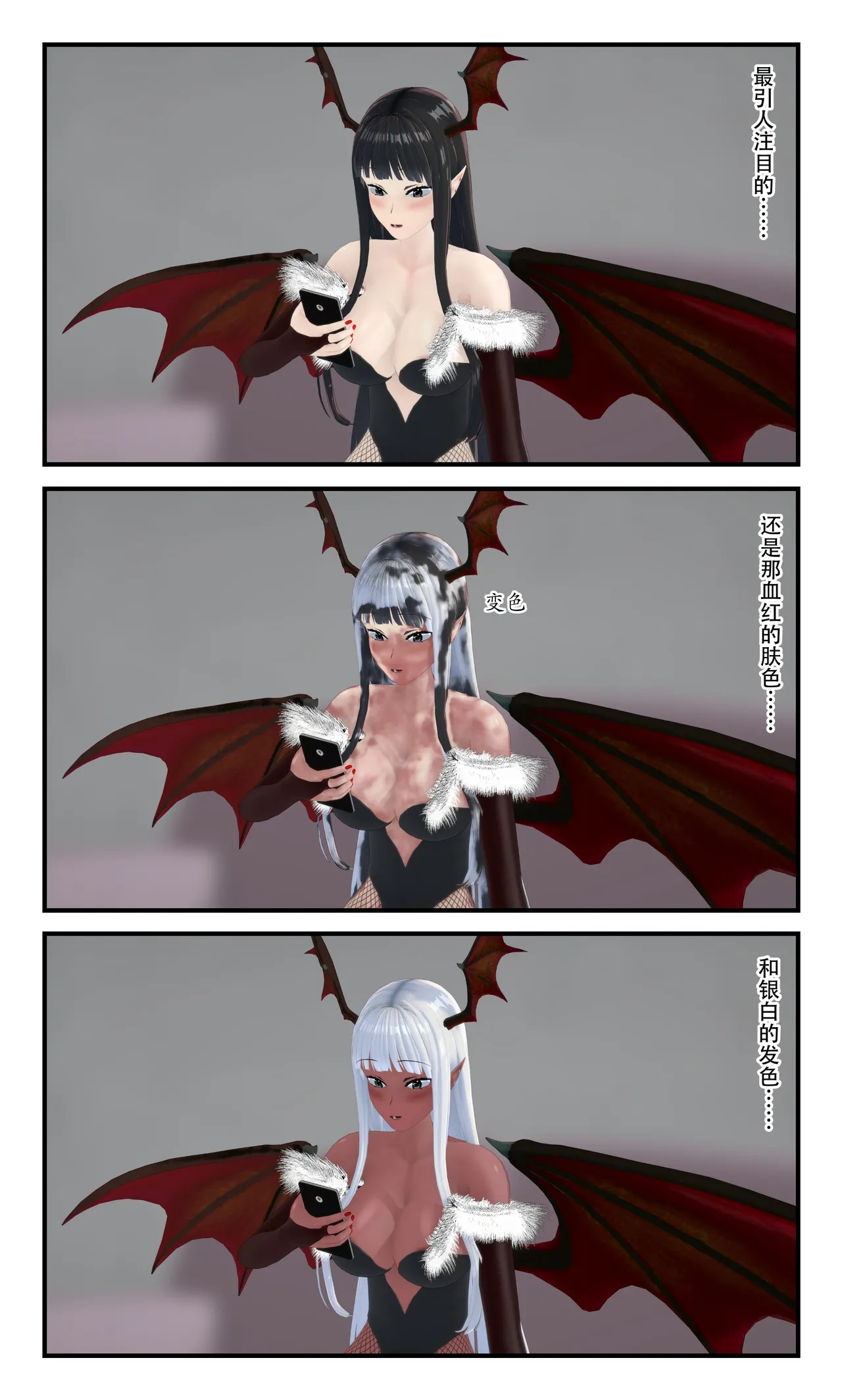 [TSうごイラ] 设定改变部[Chinese] imagen número 67