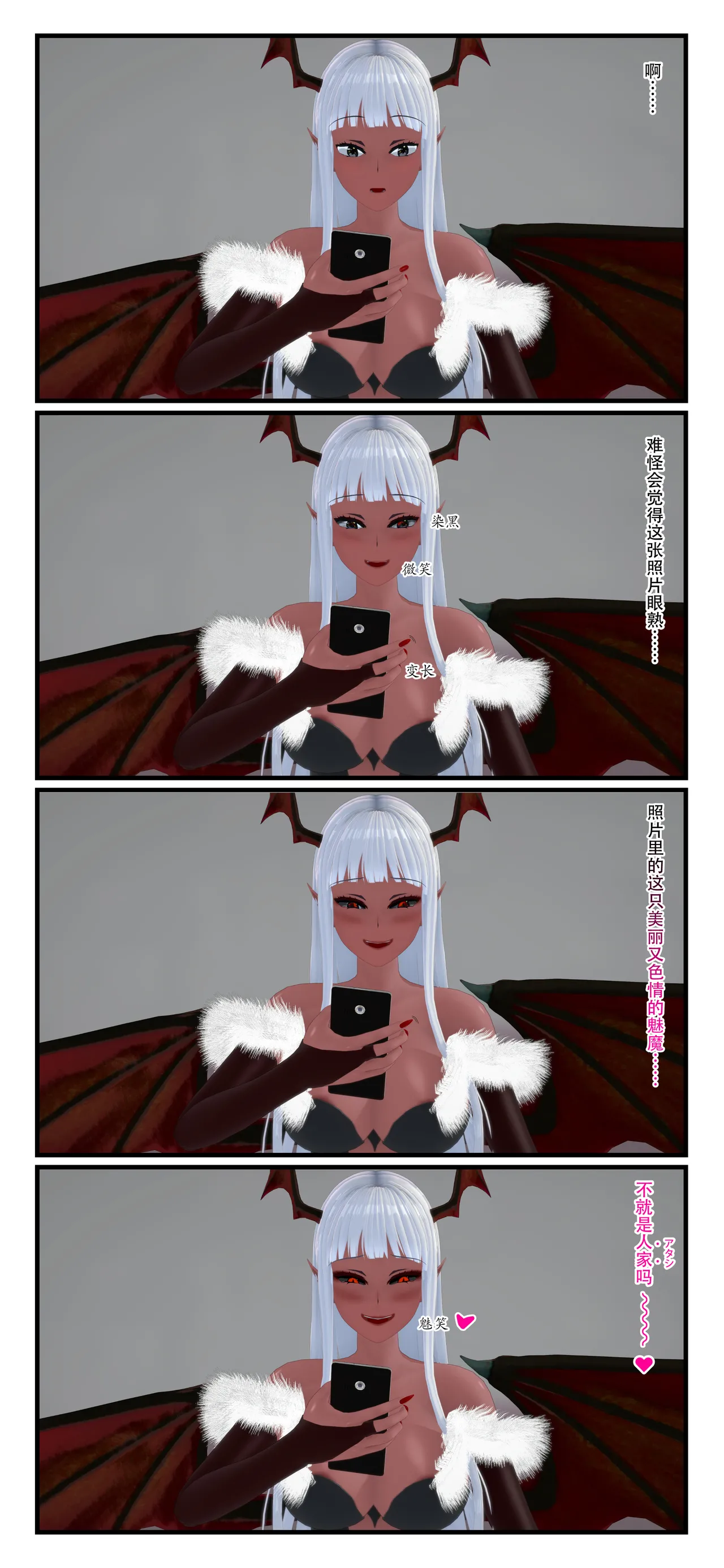 [TSうごイラ] 设定改变部[Chinese] imagen número 68