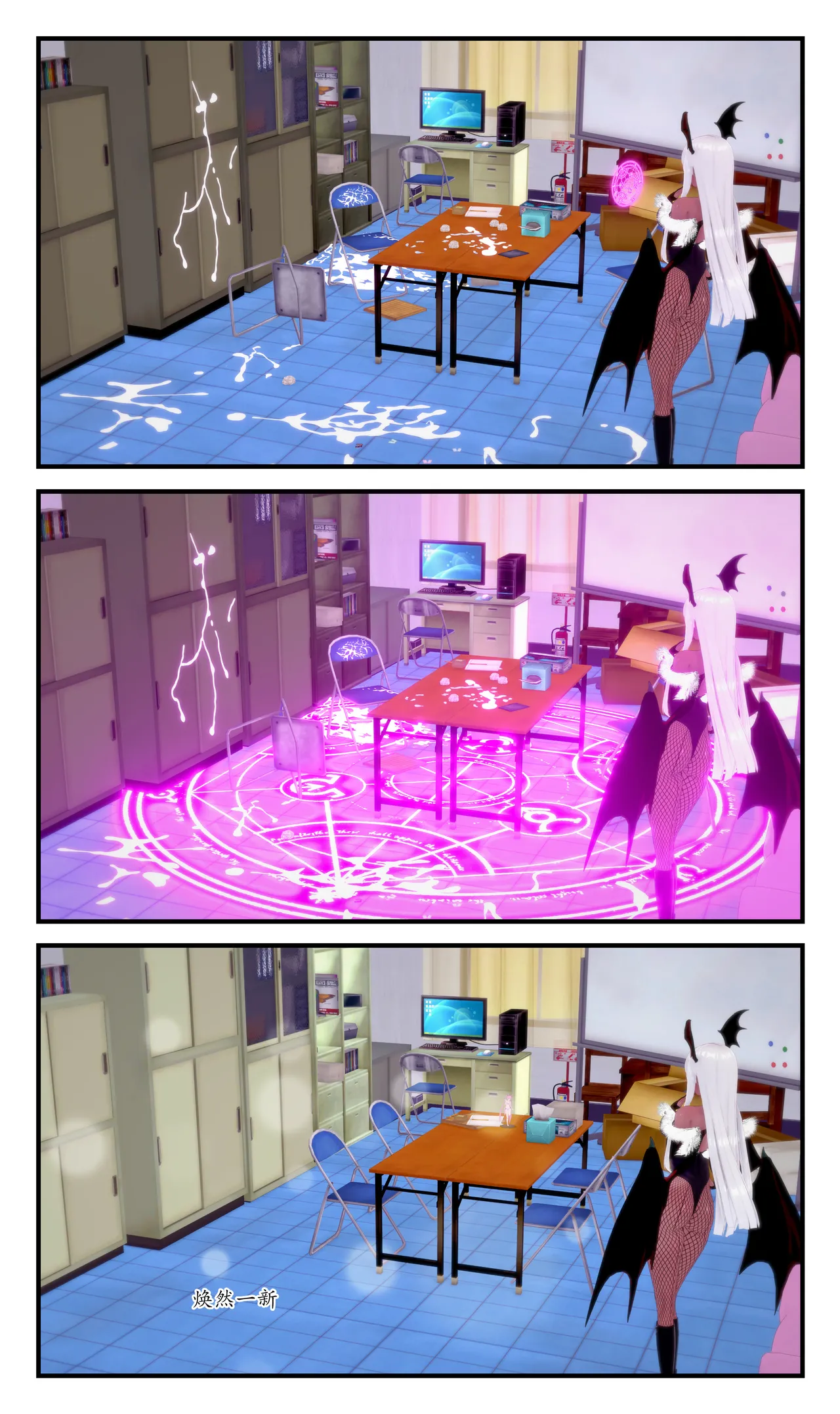 [TSうごイラ] 设定改变部[Chinese] imagen número 75