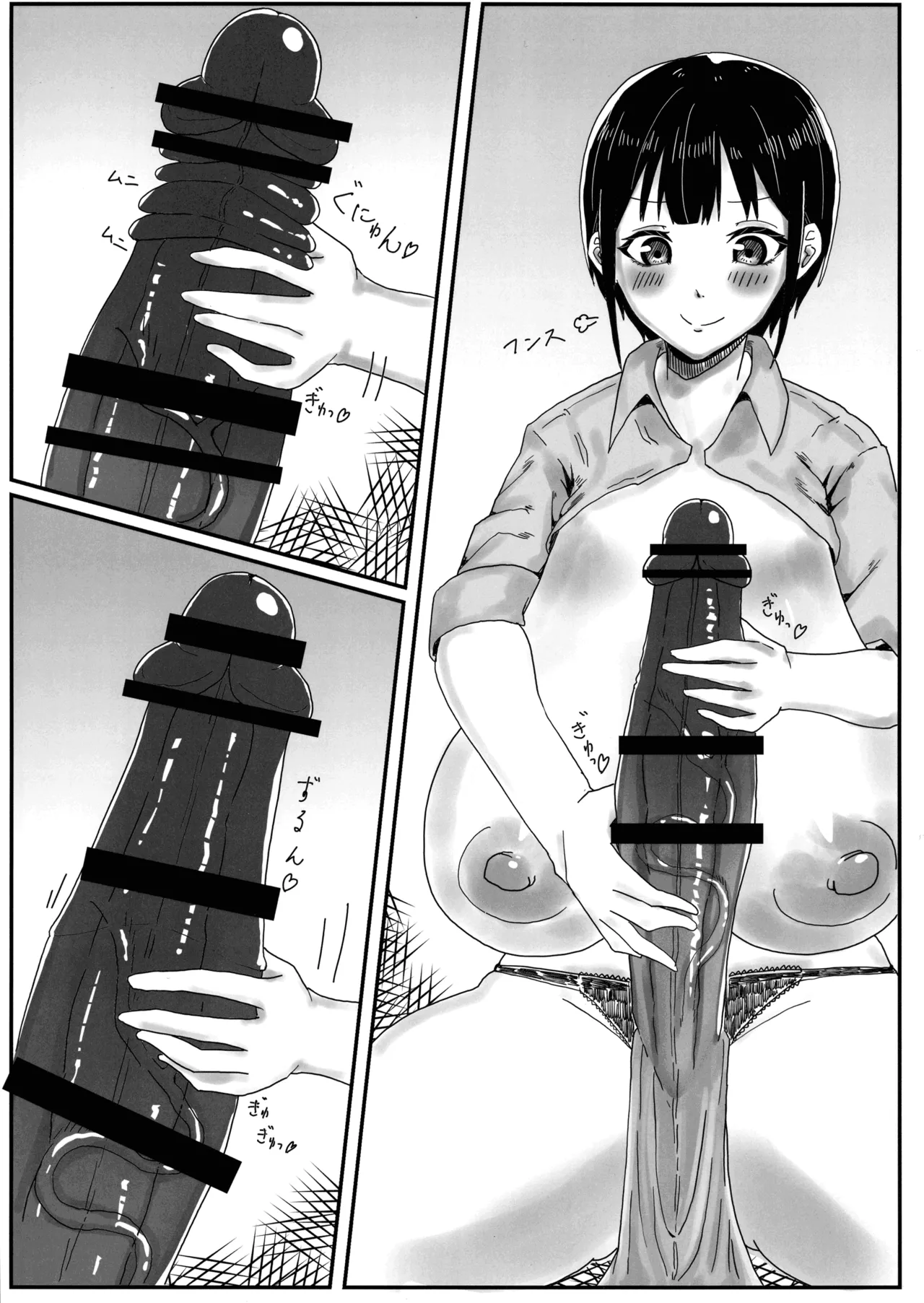 (Futaket 15.5) [Nemuku naru made (Negi)] Futanari Kouhai-chan no Houkago Onani 画像番号 12