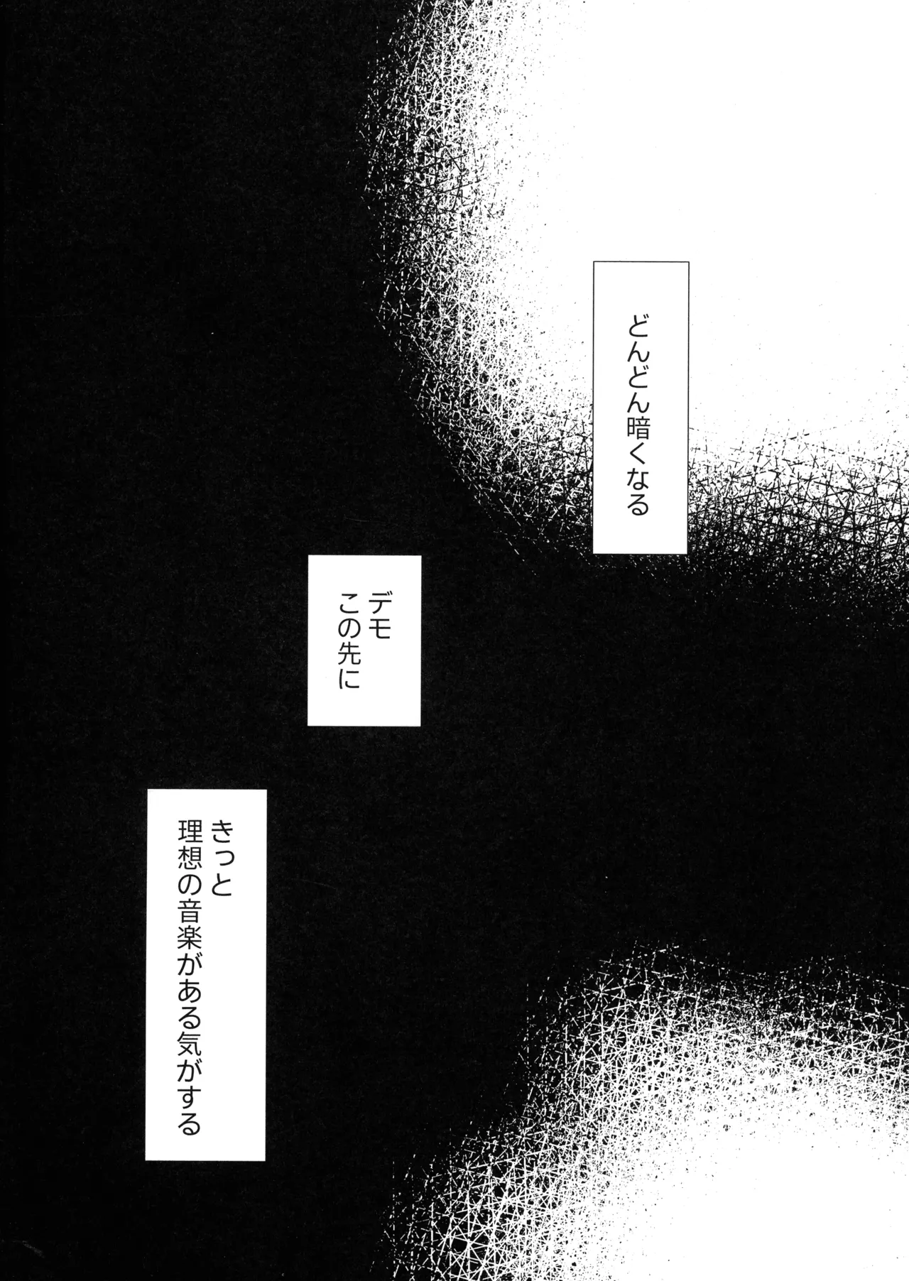 (C104) [Koromonyu (Eromame)] Disinfection (Splatoon) 画像番号 4