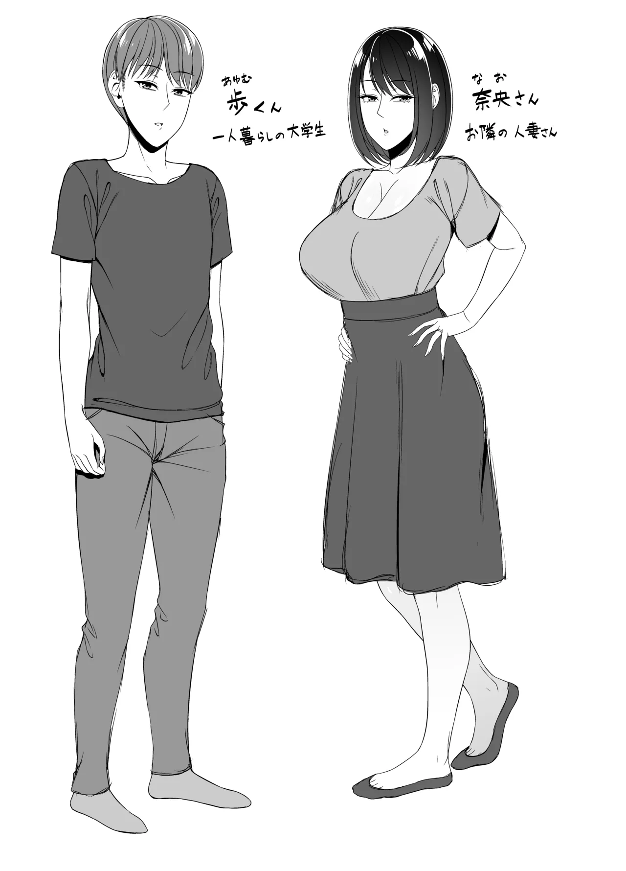 [Small Gift (Muo)] Masaka Otonari no Hitozuma-san to Yareru Nante 图片编号 2