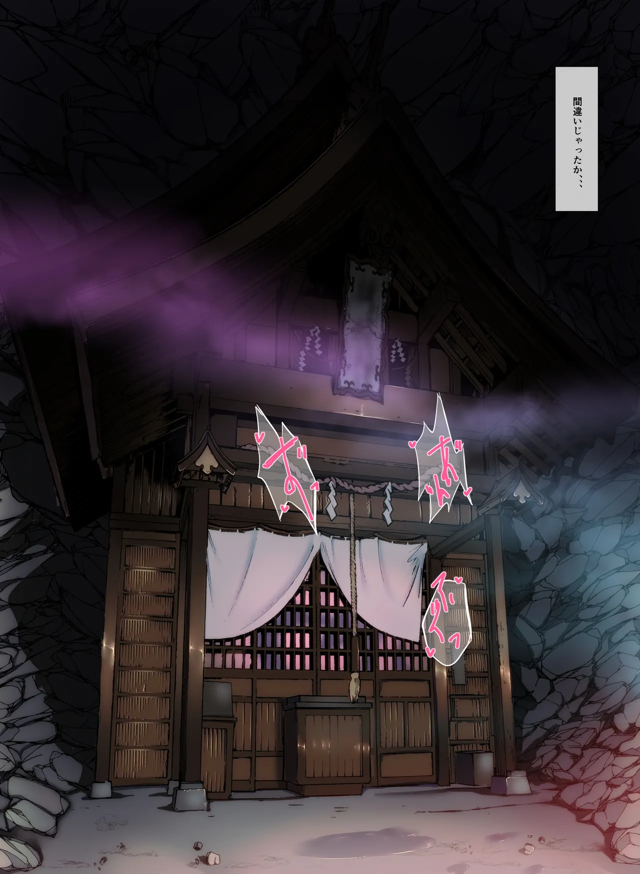 [nbe] Rindou Mikoto-sama to Mura no Kin de Baku na Shikitari numero di immagine  2