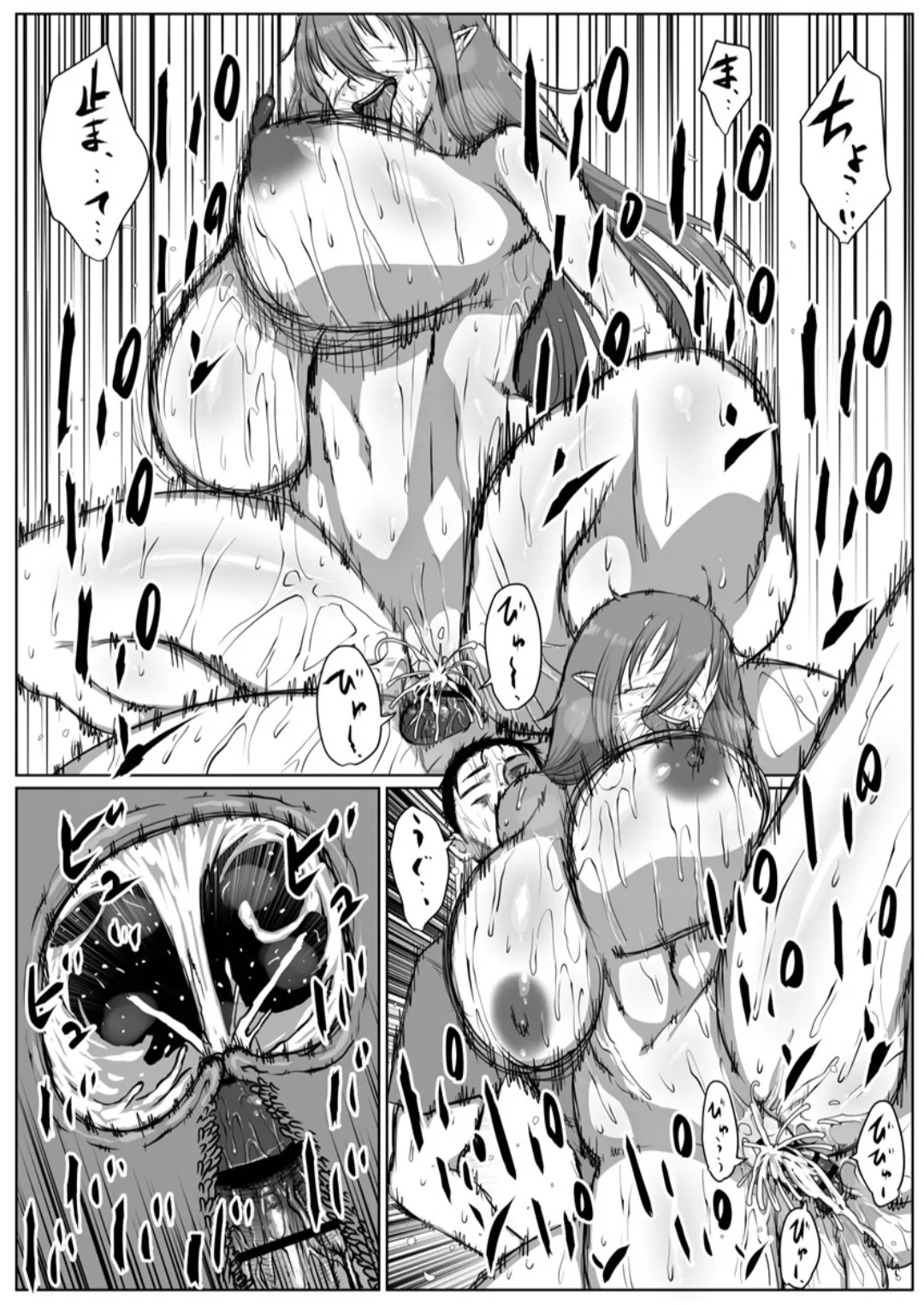 [nbe] Rindou Mikoto-sama to Mura no Kin de Baku na Shikitari numero di immagine  72