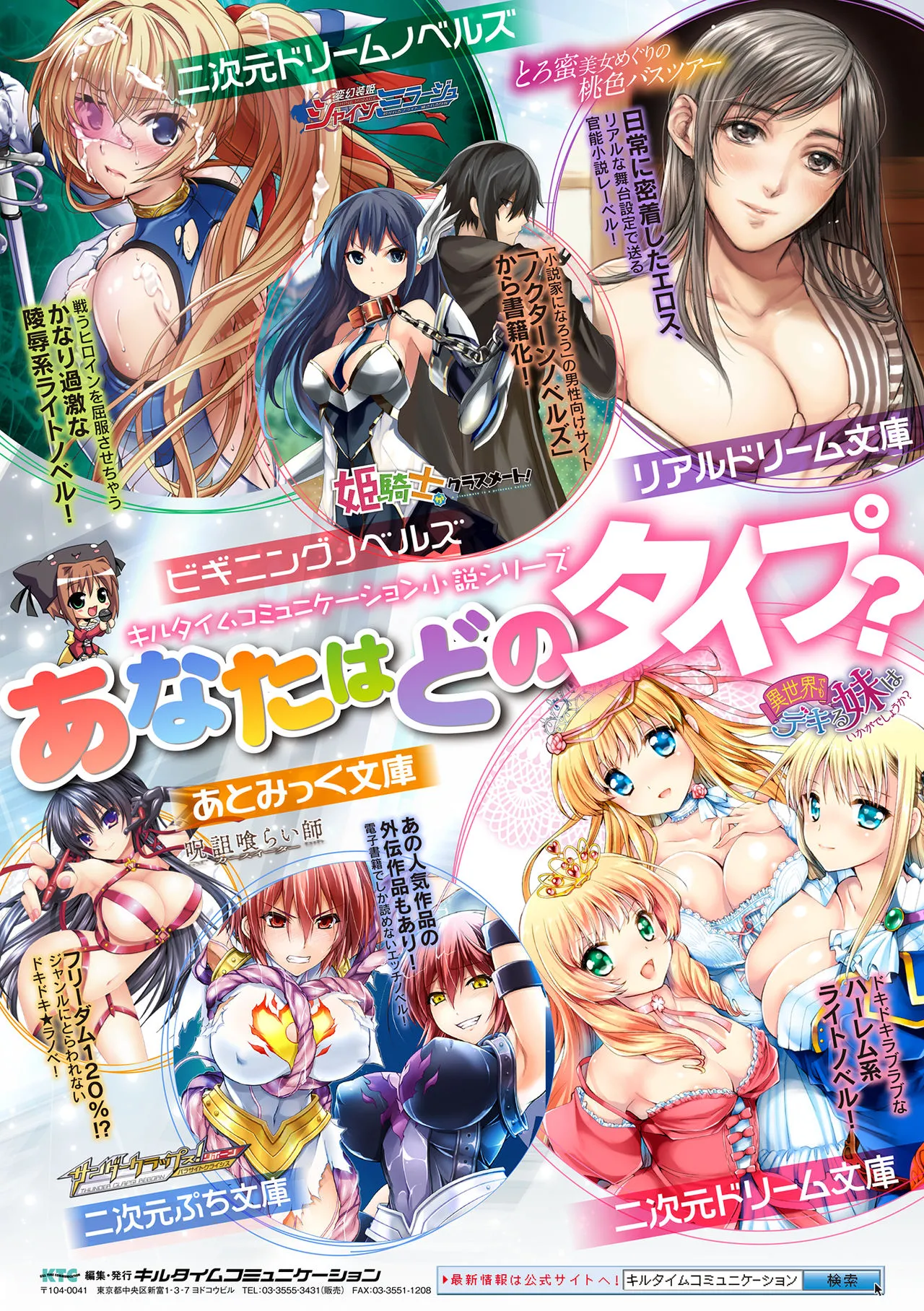 [Anthology] 2D Comic Magazine Shokushu Suits Ryoujoku Kegareta Ishou ni Okasareru Seigi no Heroine Vol. 2 [Chinese]  [Digital] 이미지 번호 73