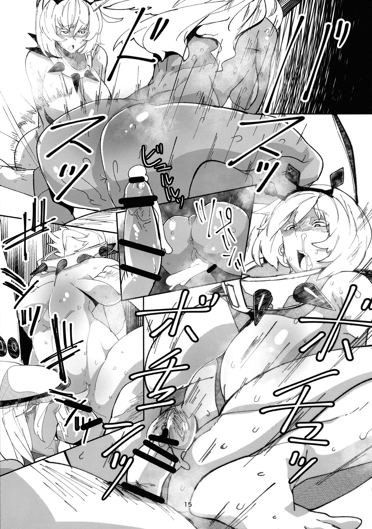 (C96) [Konatuiro (Mr.way)] Sekenshirazu no Ubukko Shimai! (Guilty Gear) [Korean] 图片编号 14