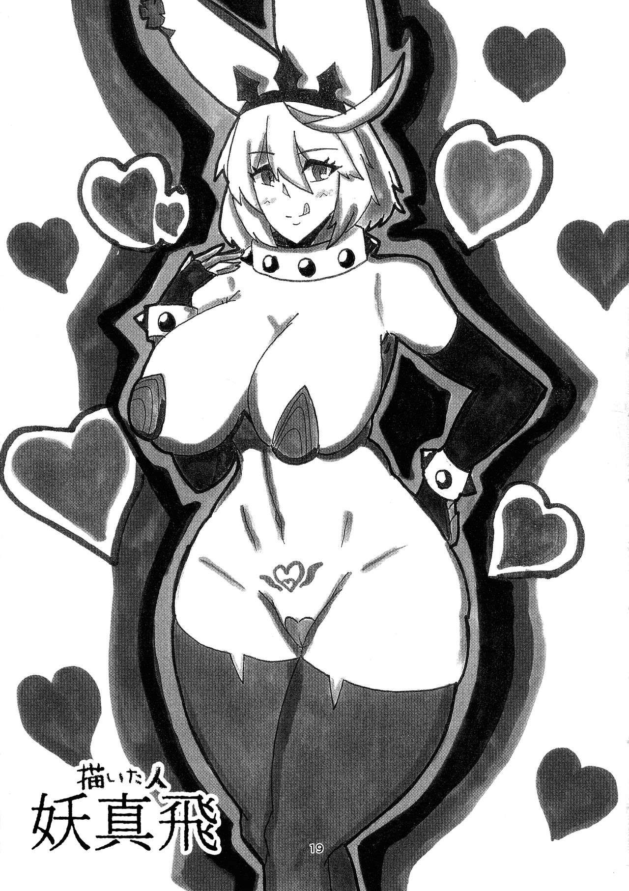 (C96) [Konatuiro (Mr.way)] Sekenshirazu no Ubukko Shimai! (Guilty Gear) [Korean] 图片编号 18