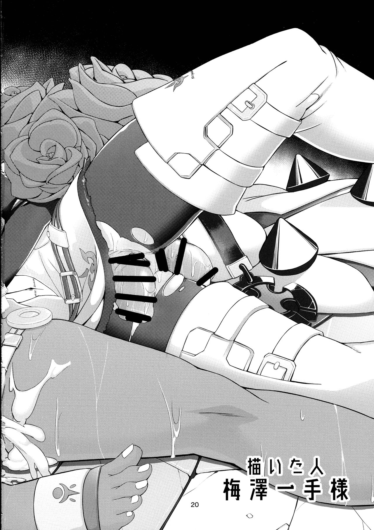 (C96) [Konatuiro (Mr.way)] Sekenshirazu no Ubukko Shimai! (Guilty Gear) [Korean] 图片编号 20