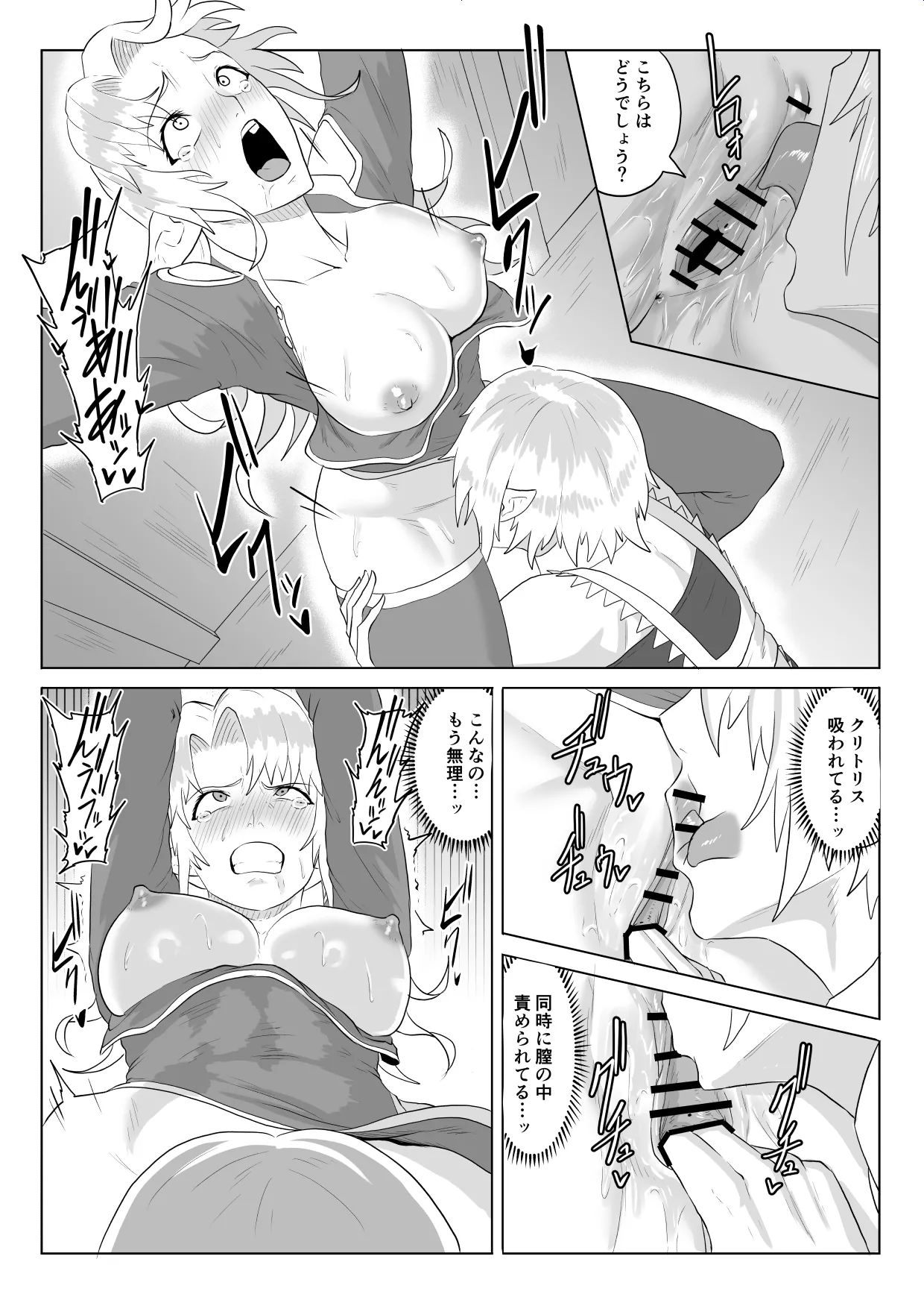 [Haru Tanuki-ya] Touma Butai Rokka no Sentou Kiroku Moudoku no Sasori 5 ~Toraware Erufu no futanari Ryō~ 画像番号 28