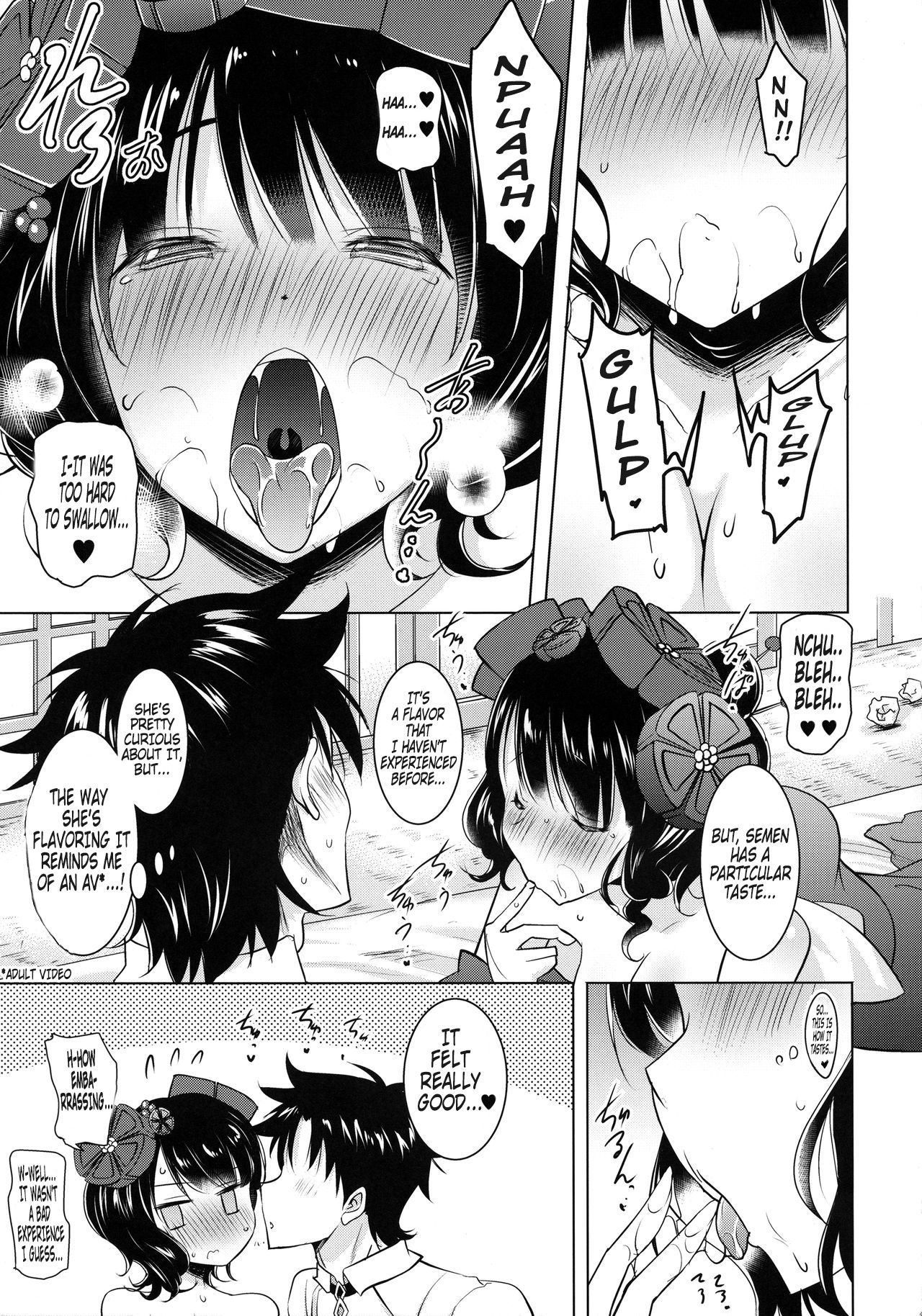 (COMIC1☆13) [Syunkan Saidaihusoku (Pony R)] Hokusai-chan ga Okuchi de Teinei ni Tannen ni Nando mo Nuite Kurete kara no Honban | Hokusai-chan's Scrupulous Mouth Makes Me Cum Continuously (Fate/Grand Order) [English] [Hellsin] image number 12