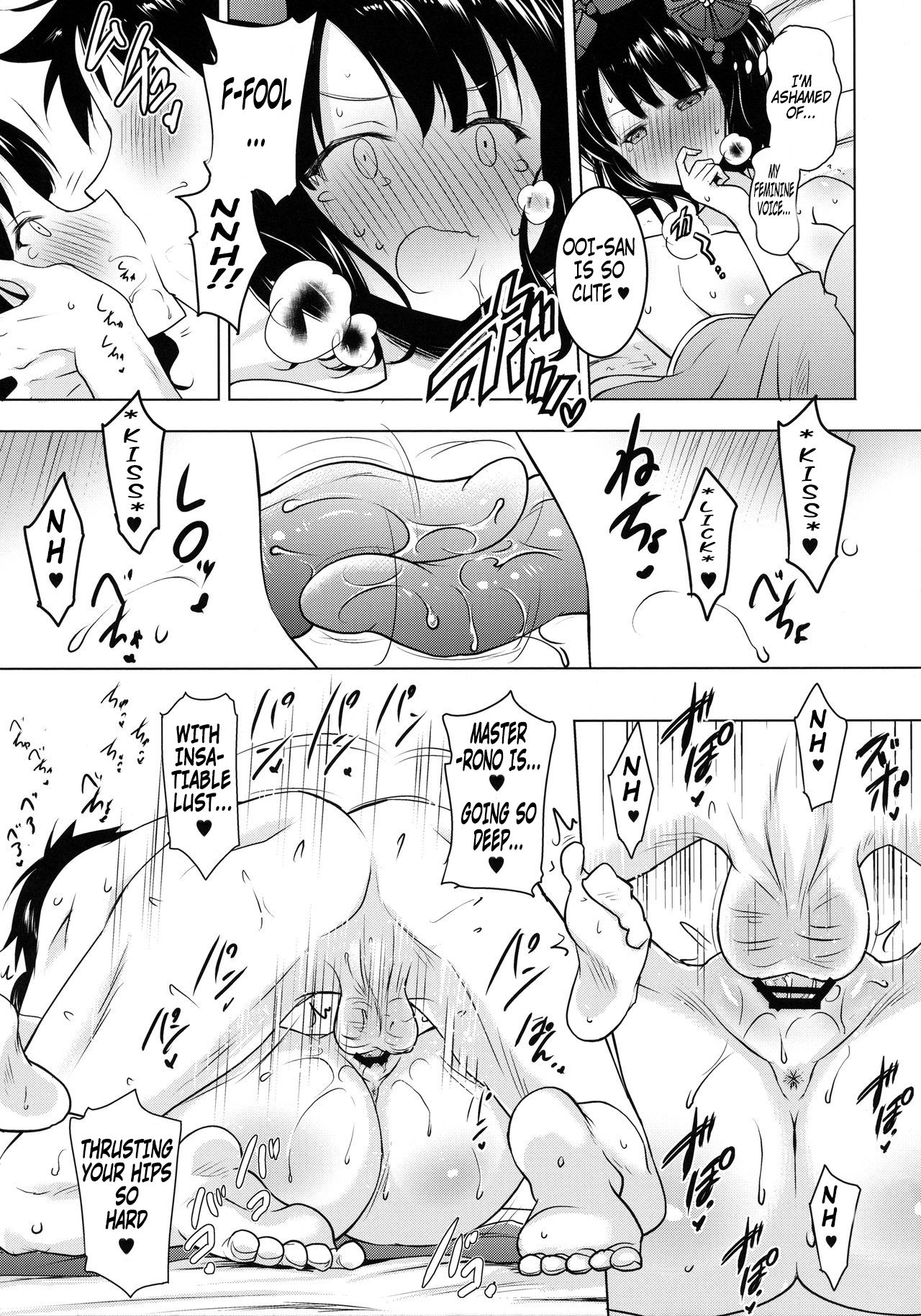 (COMIC1☆13) [Syunkan Saidaihusoku (Pony R)] Hokusai-chan ga Okuchi de Teinei ni Tannen ni Nando mo Nuite Kurete kara no Honban | Hokusai-chan's Scrupulous Mouth Makes Me Cum Continuously (Fate/Grand Order) [English] [Hellsin] image number 20