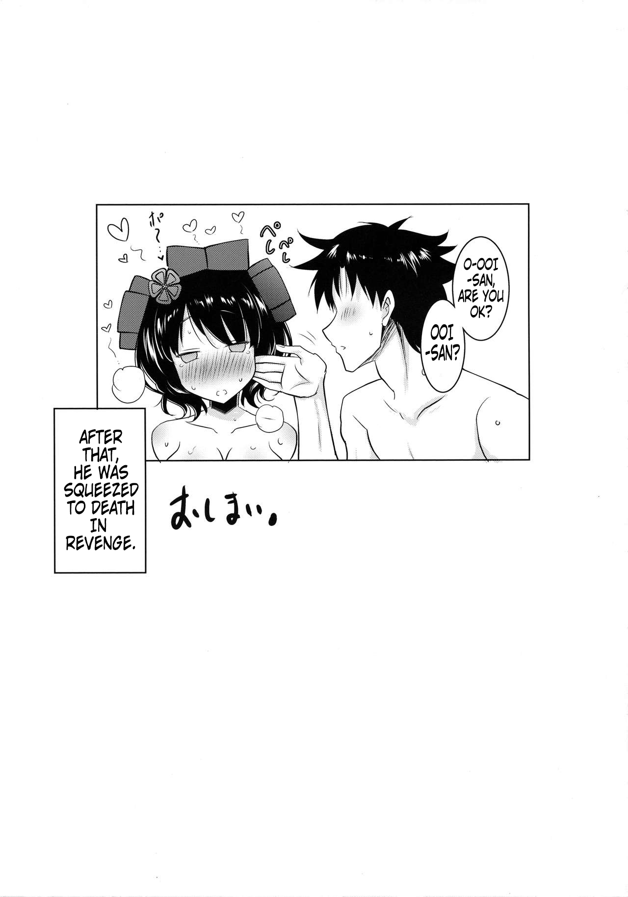 (COMIC1☆13) [Syunkan Saidaihusoku (Pony R)] Hokusai-chan ga Okuchi de Teinei ni Tannen ni Nando mo Nuite Kurete kara no Honban | Hokusai-chan's Scrupulous Mouth Makes Me Cum Continuously (Fate/Grand Order) [English] [Hellsin] image number 24