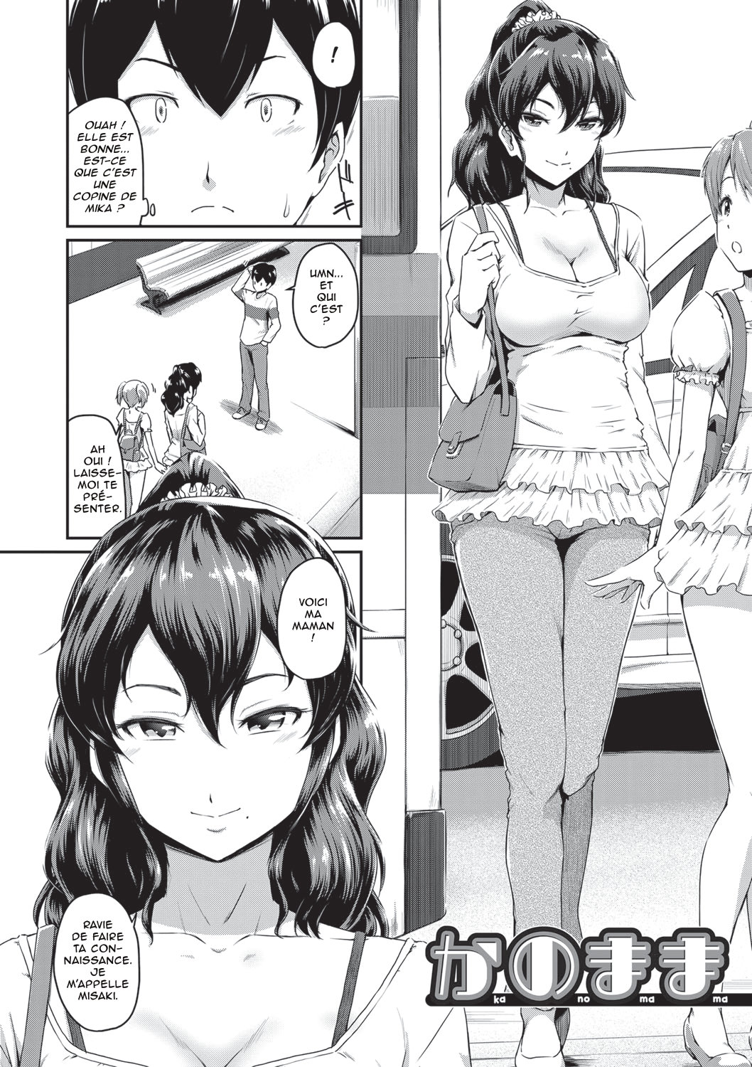 [Takayama Chihiro] Oshiri ga Suki desu. J'adore les culs Ch1 [French] [O-S] image number 3