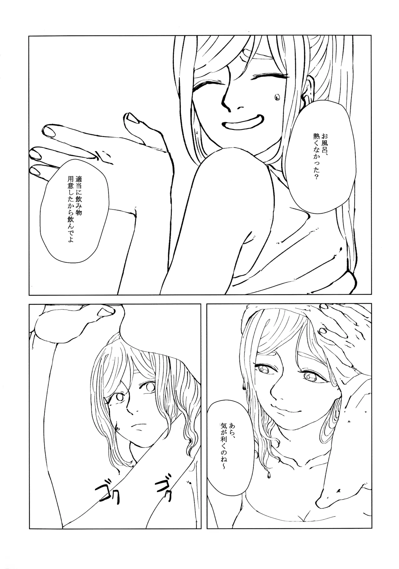 (Girls' Love Festival 21) [Usagi no Shouuchuu (Banitaro)] neko ni matatabi chuui (Love Live! Sunshine!!) image number 5