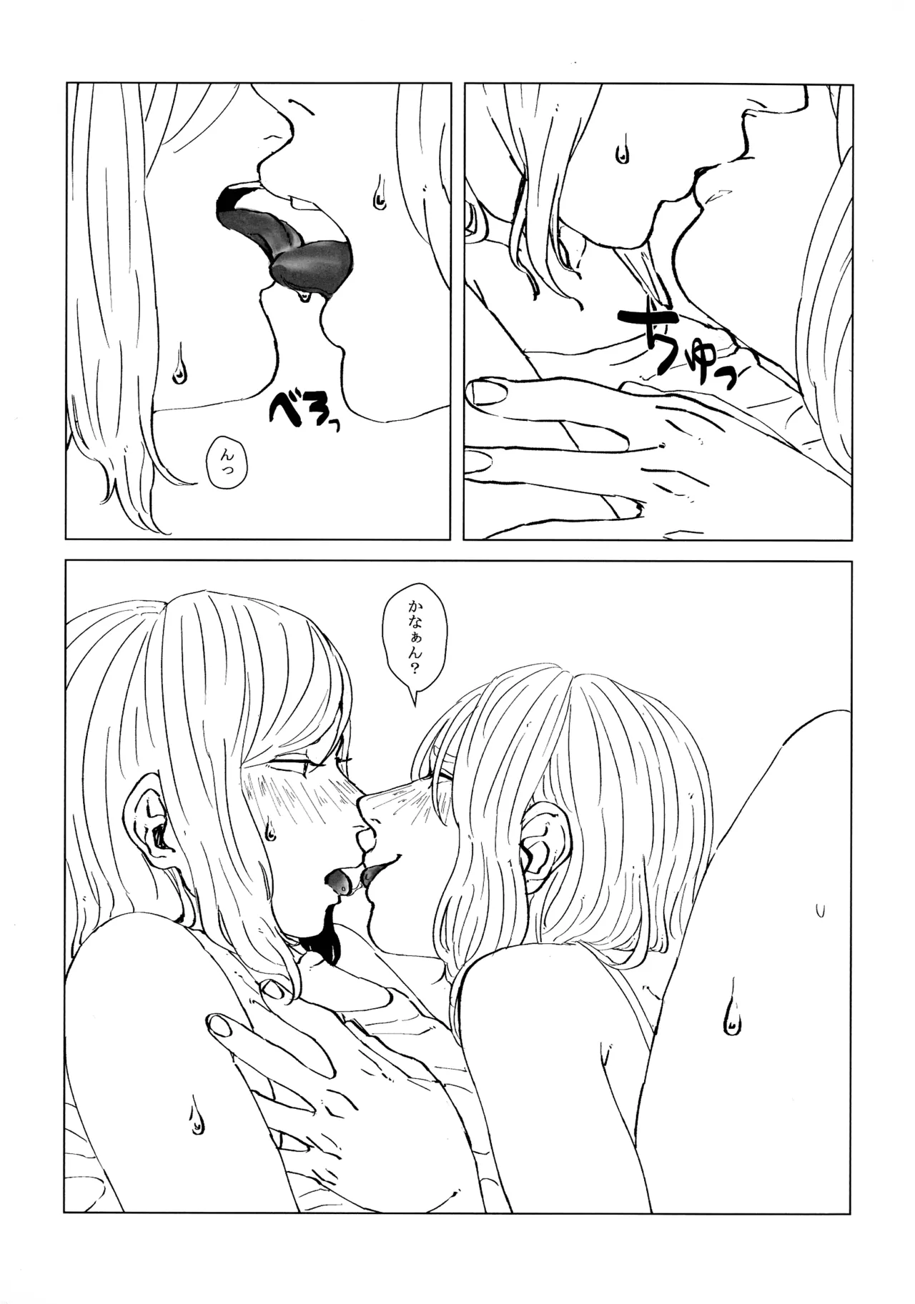 (Girls' Love Festival 21) [Usagi no Shouuchuu (Banitaro)] neko ni matatabi chuui (Love Live! Sunshine!!) image number 12