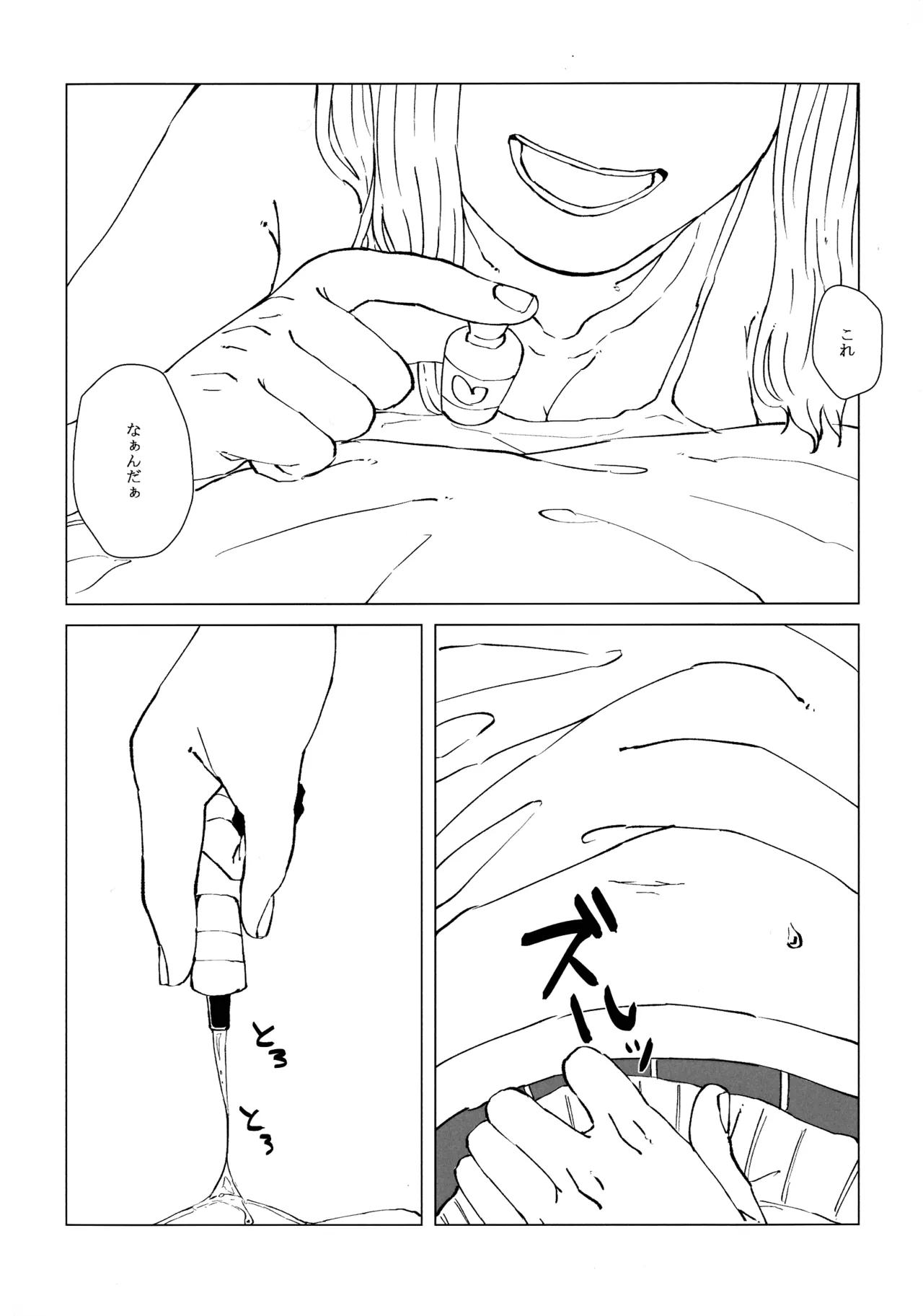 (Girls' Love Festival 21) [Usagi no Shouuchuu (Banitaro)] neko ni matatabi chuui (Love Live! Sunshine!!) image number 13