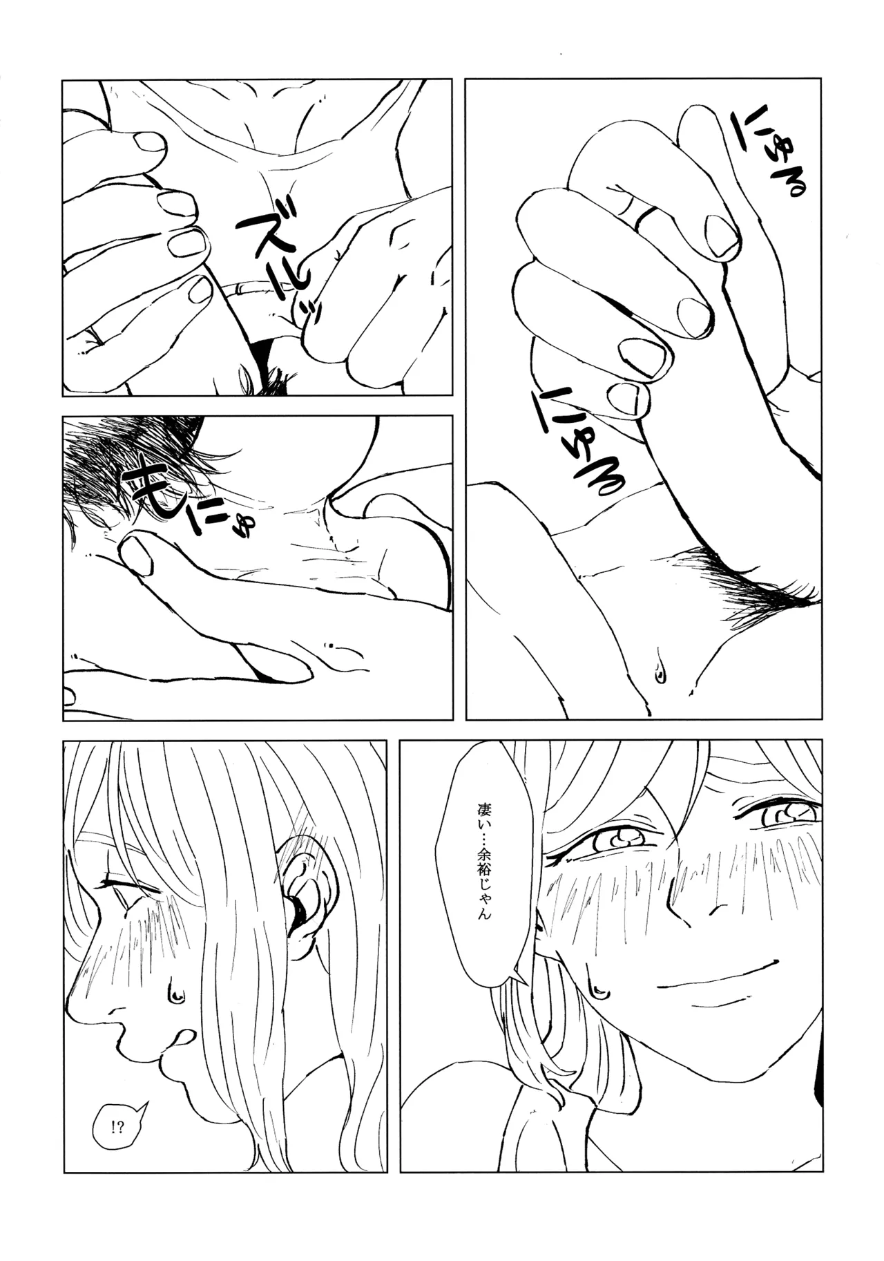 (Girls' Love Festival 21) [Usagi no Shouuchuu (Banitaro)] neko ni matatabi chuui (Love Live! Sunshine!!) image number 15