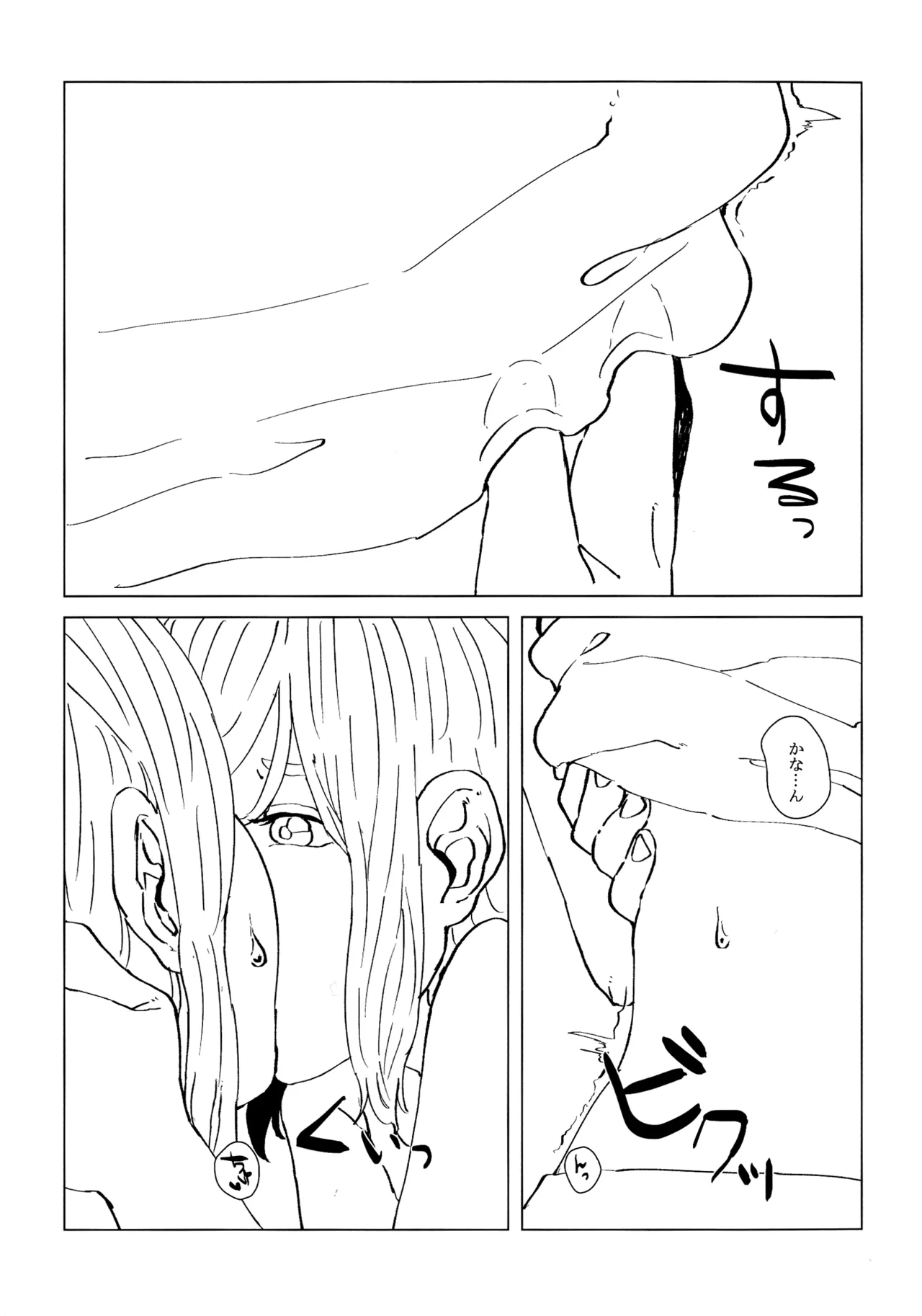 (Girls' Love Festival 21) [Usagi no Shouuchuu (Banitaro)] neko ni matatabi chuui (Love Live! Sunshine!!) image number 16