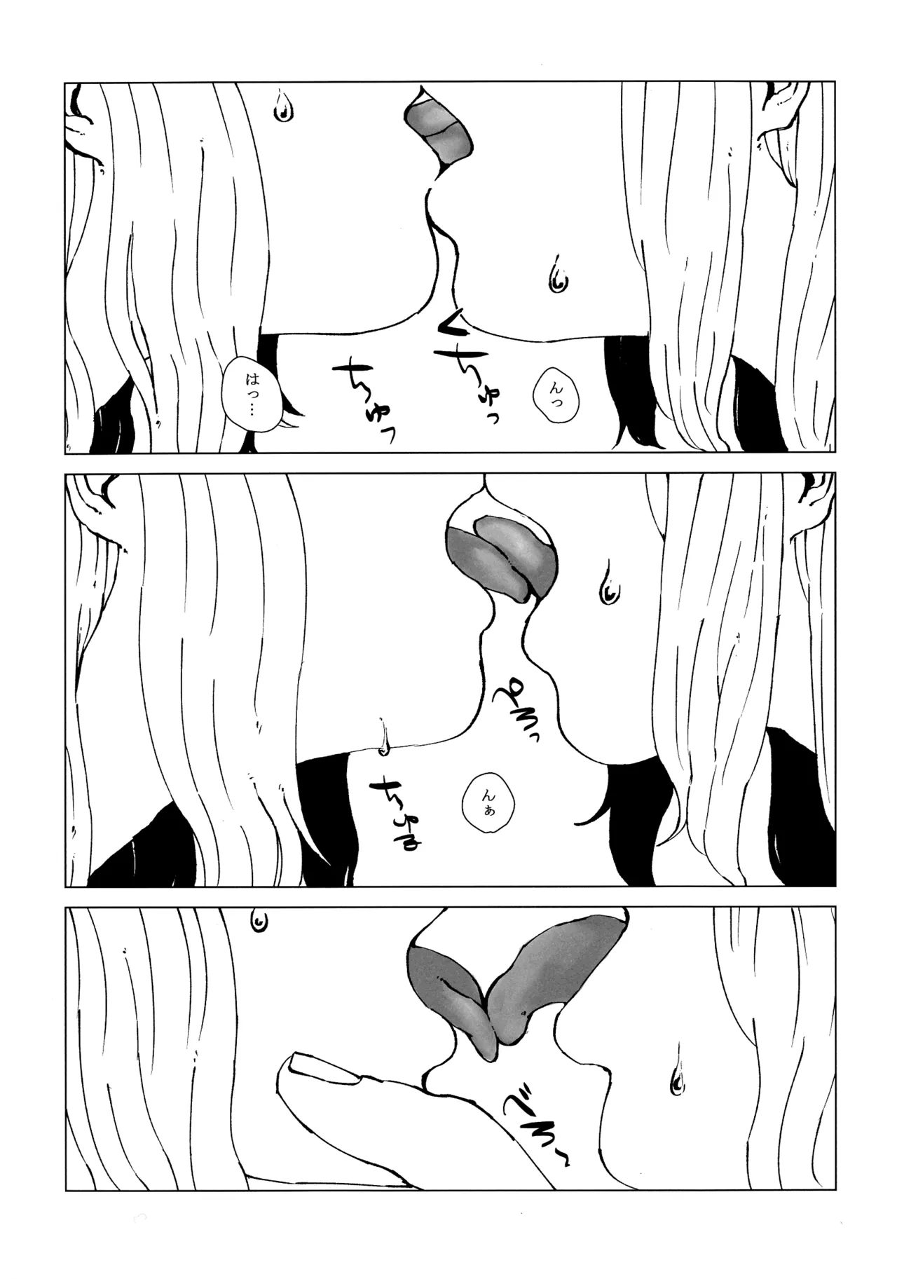 (Girls' Love Festival 21) [Usagi no Shouuchuu (Banitaro)] neko ni matatabi chuui (Love Live! Sunshine!!) image number 17