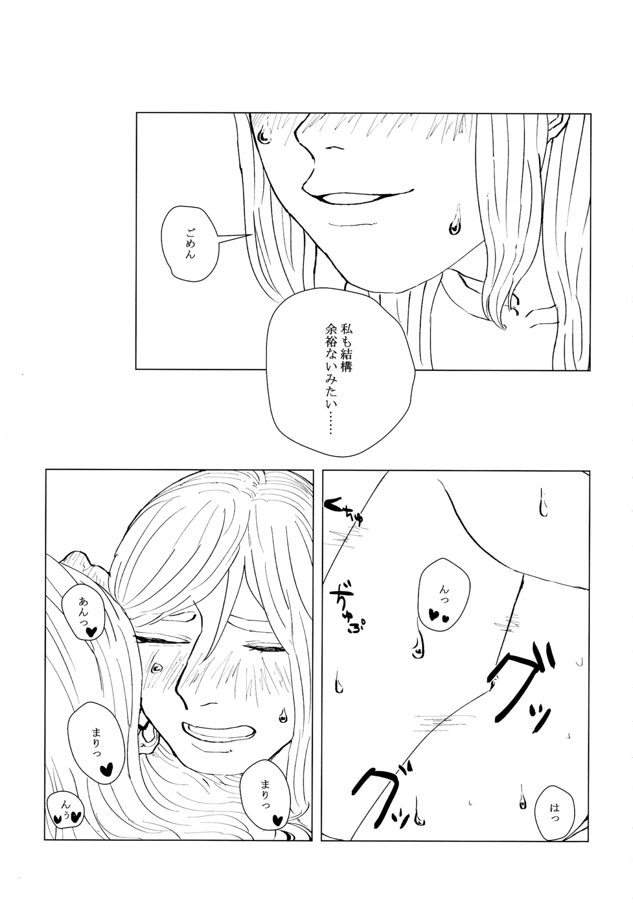 (Girls' Love Festival 21) [Usagi no Shouuchuu (Banitaro)] neko ni matatabi chuui (Love Live! Sunshine!!) image number 28