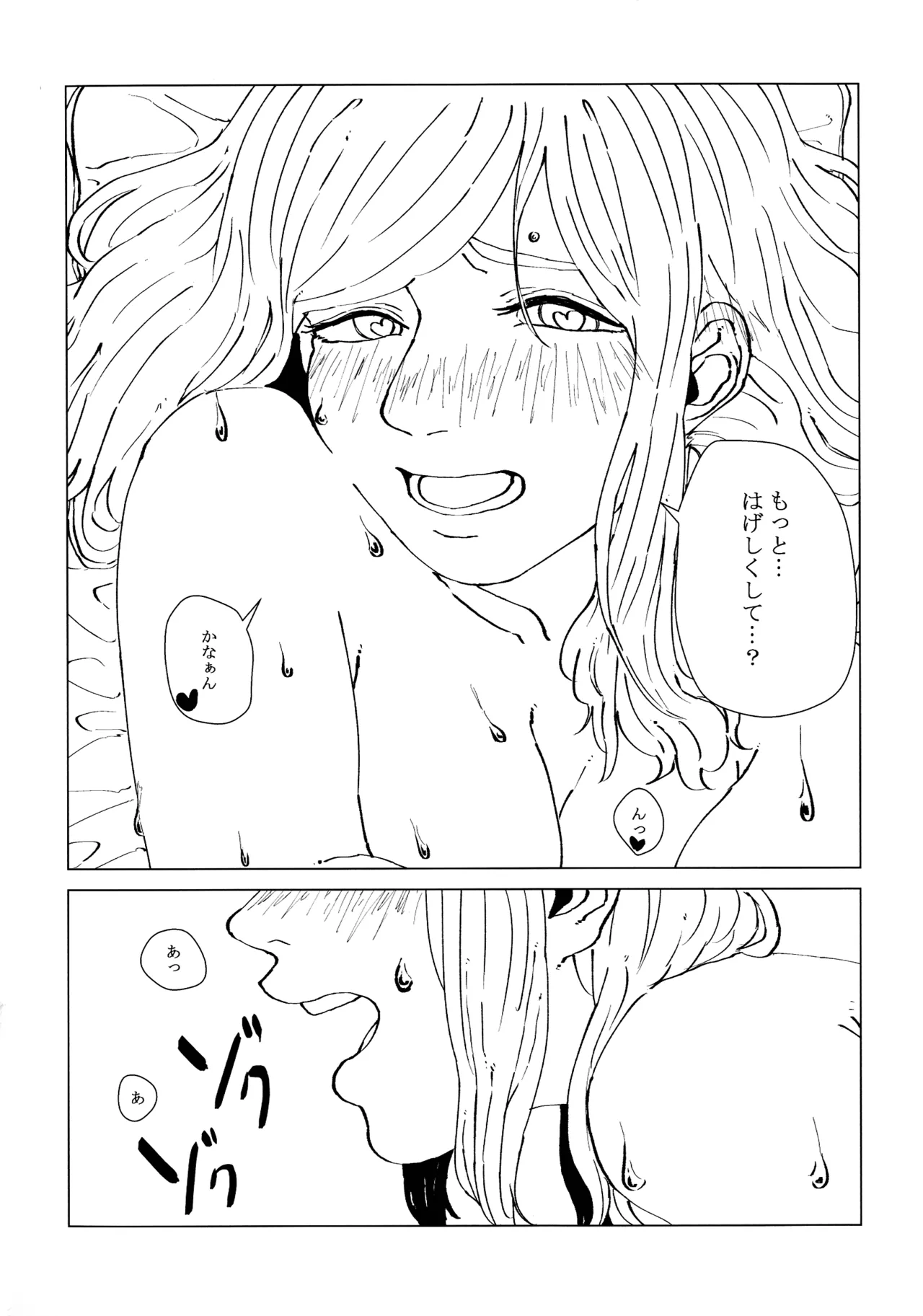 (Girls' Love Festival 21) [Usagi no Shouuchuu (Banitaro)] neko ni matatabi chuui (Love Live! Sunshine!!) image number 31