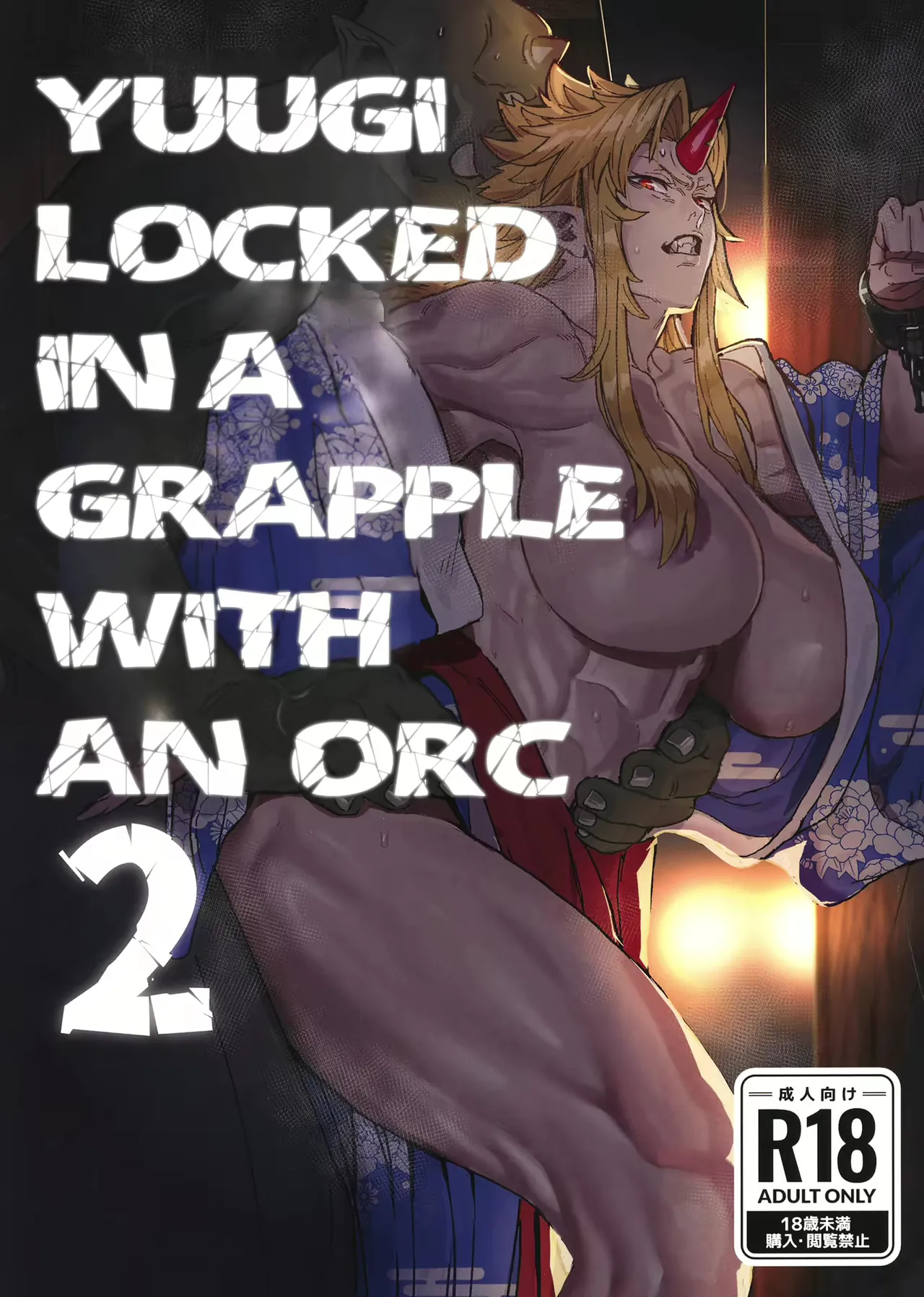 Yuugi Locked In A Grapple With An Orc 2 première image
