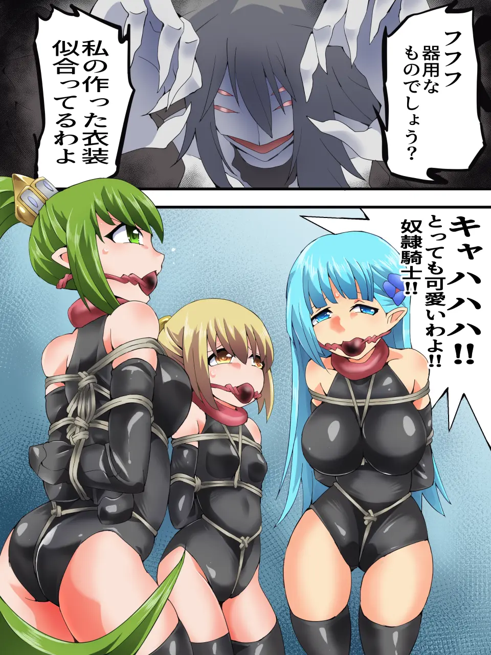 [Yumekakiya (Yakumo Ginjirou)] Yousei Kishi Fairy Bloom Ch. 8 numero di immagine  3