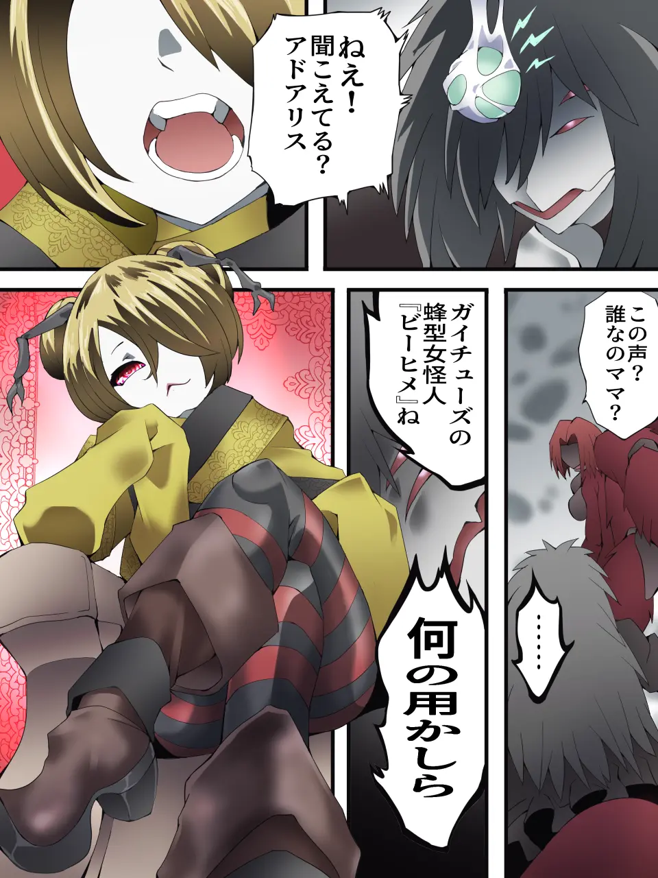 [Yumekakiya (Yakumo Ginjirou)] Yousei Kishi Fairy Bloom Ch. 8 numero di immagine  13