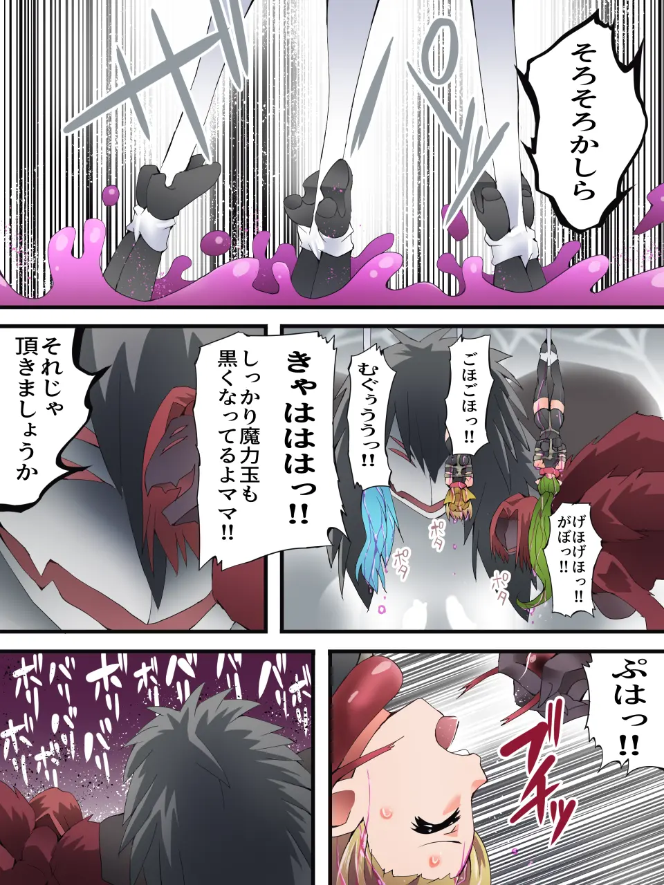 [Yumekakiya (Yakumo Ginjirou)] Yousei Kishi Fairy Bloom Ch. 8 numero di immagine  21