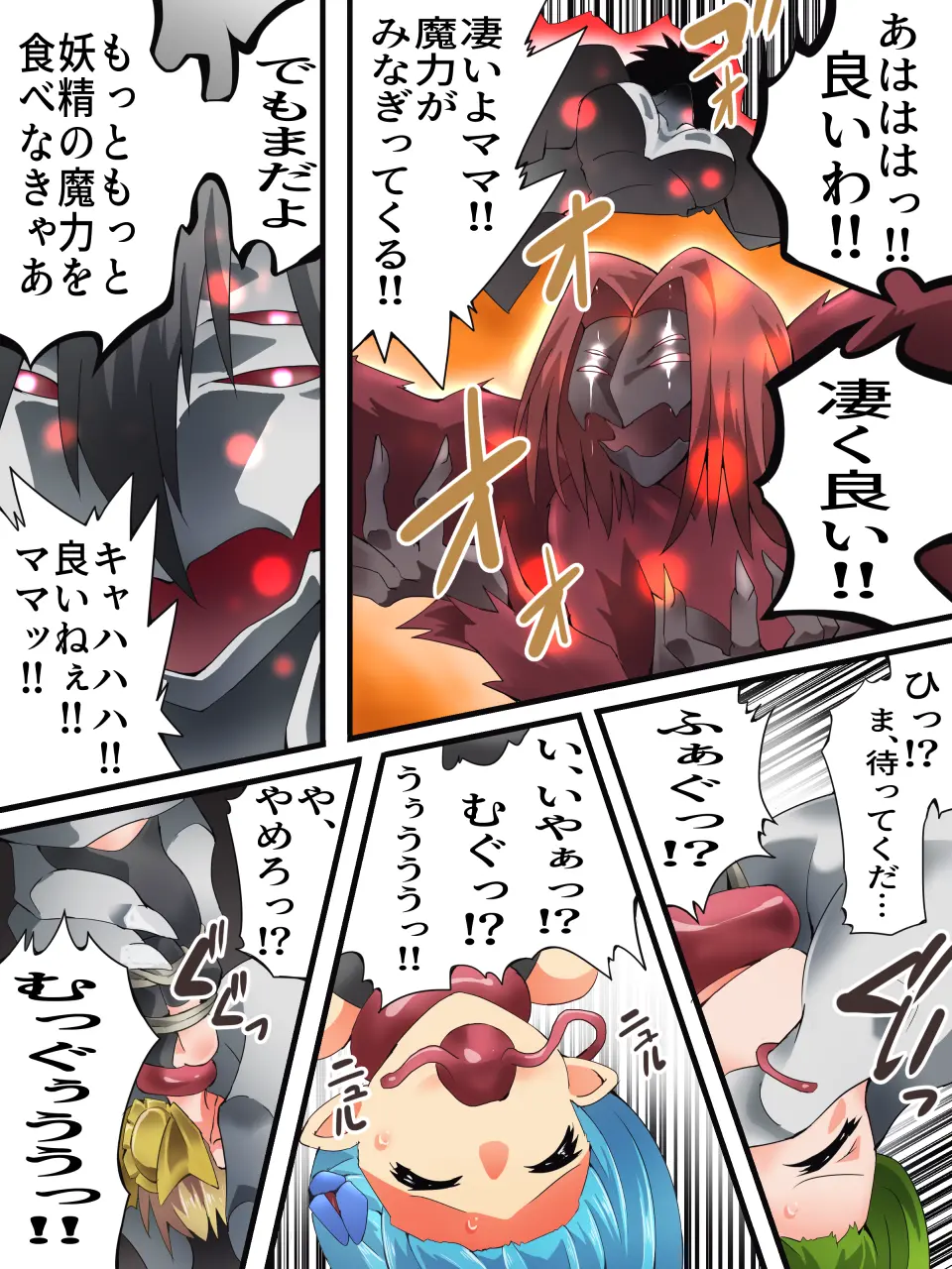 [Yumekakiya (Yakumo Ginjirou)] Yousei Kishi Fairy Bloom Ch. 8 numero di immagine  22