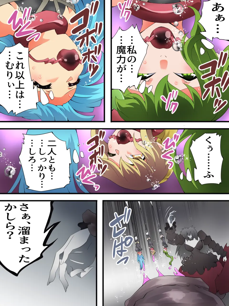 [Yumekakiya (Yakumo Ginjirou)] Yousei Kishi Fairy Bloom Ch. 8 numero di immagine  27