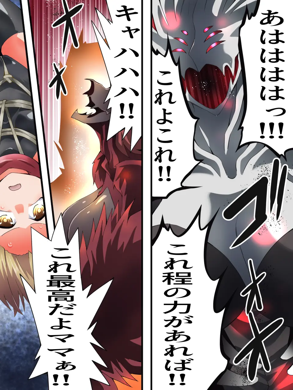 [Yumekakiya (Yakumo Ginjirou)] Yousei Kishi Fairy Bloom Ch. 8 numero di immagine  30