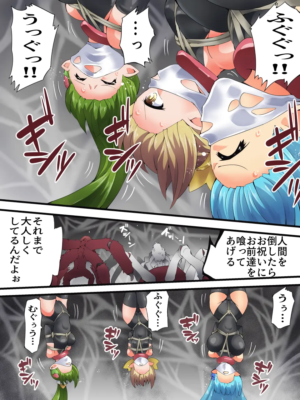 [Yumekakiya (Yakumo Ginjirou)] Yousei Kishi Fairy Bloom Ch. 8 numero di immagine  32