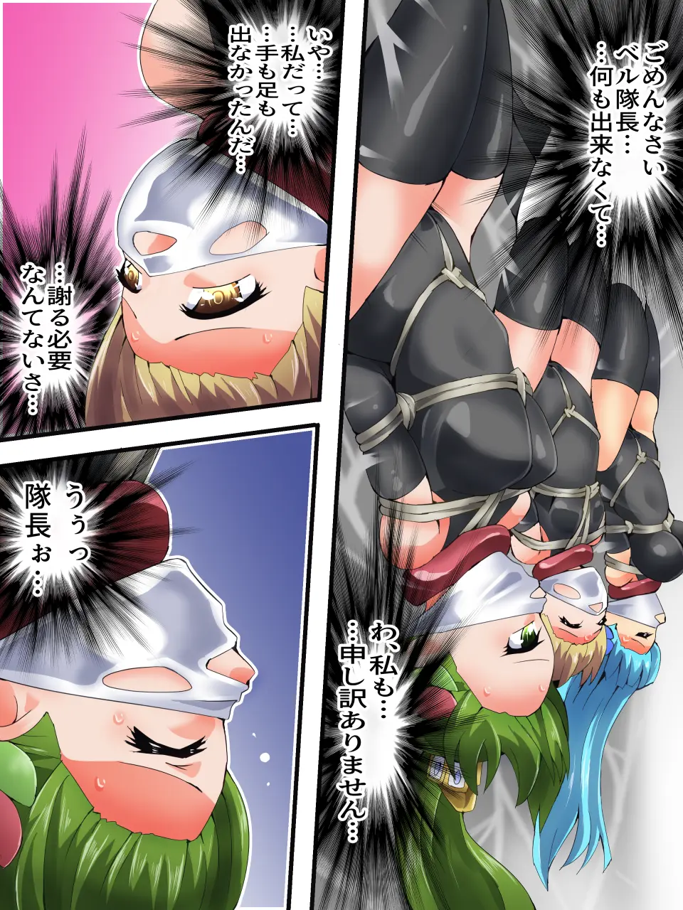 [Yumekakiya (Yakumo Ginjirou)] Yousei Kishi Fairy Bloom Ch. 8 numero di immagine  33