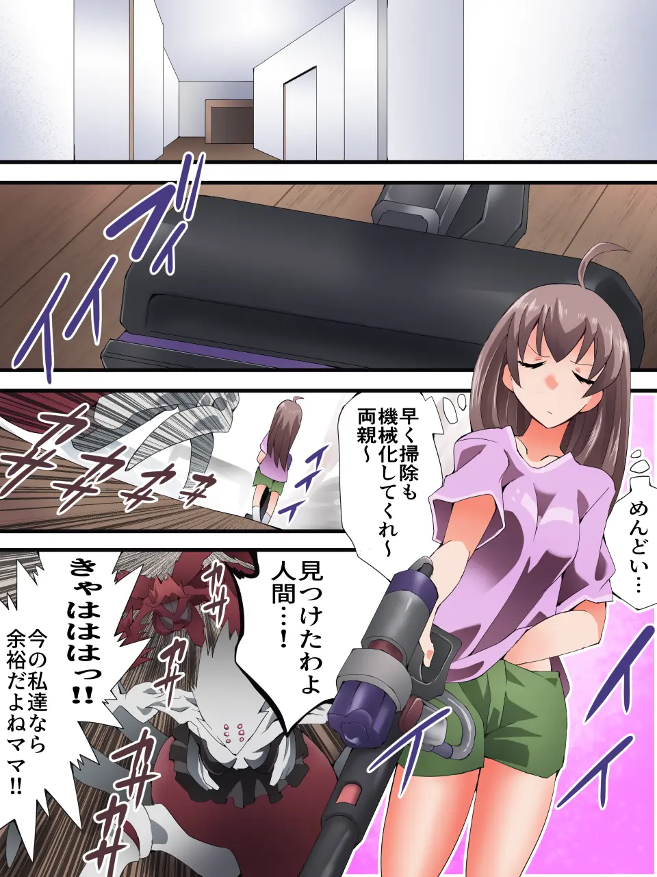 [Yumekakiya (Yakumo Ginjirou)] Yousei Kishi Fairy Bloom Ch. 8 numero di immagine  34