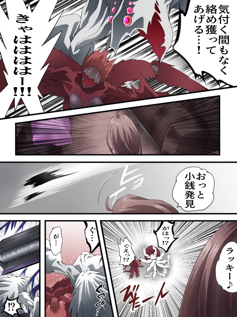 [Yumekakiya (Yakumo Ginjirou)] Yousei Kishi Fairy Bloom Ch. 8 numero di immagine  35