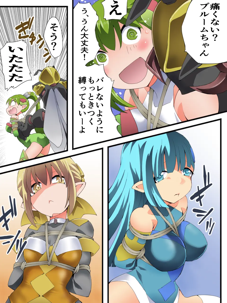 [Yumekakiya (Yakumo Ginjirou)] Yousei Kishi Fairy Bloom Ch. 9 이미지 번호 16