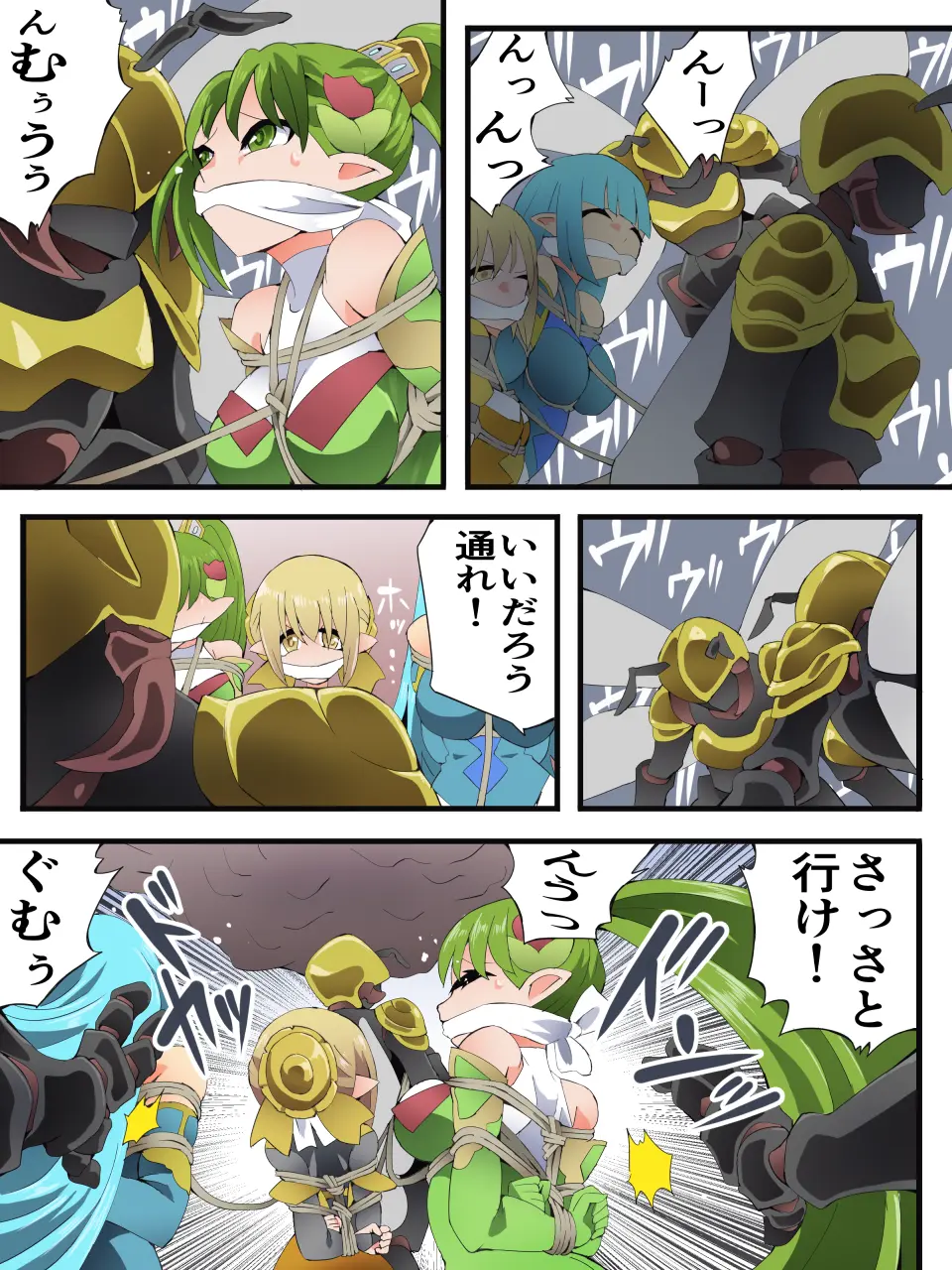 [Yumekakiya (Yakumo Ginjirou)] Yousei Kishi Fairy Bloom Ch. 9 이미지 번호 20