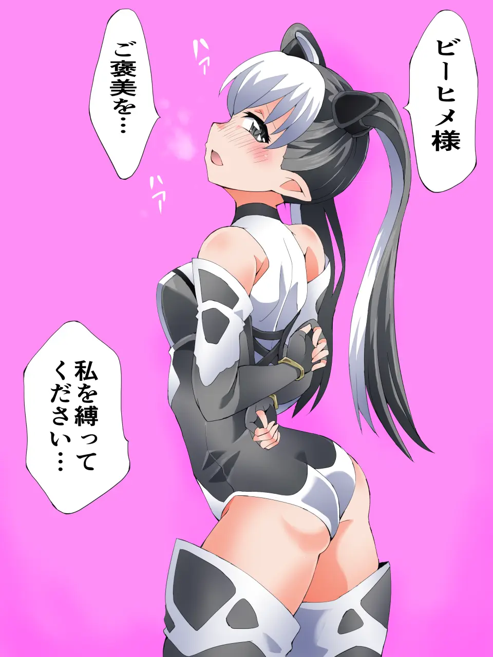 [Yumekakiya (Yakumo Ginjirou)] Yousei Kishi Fairy Bloom Ch. 9 이미지 번호 27