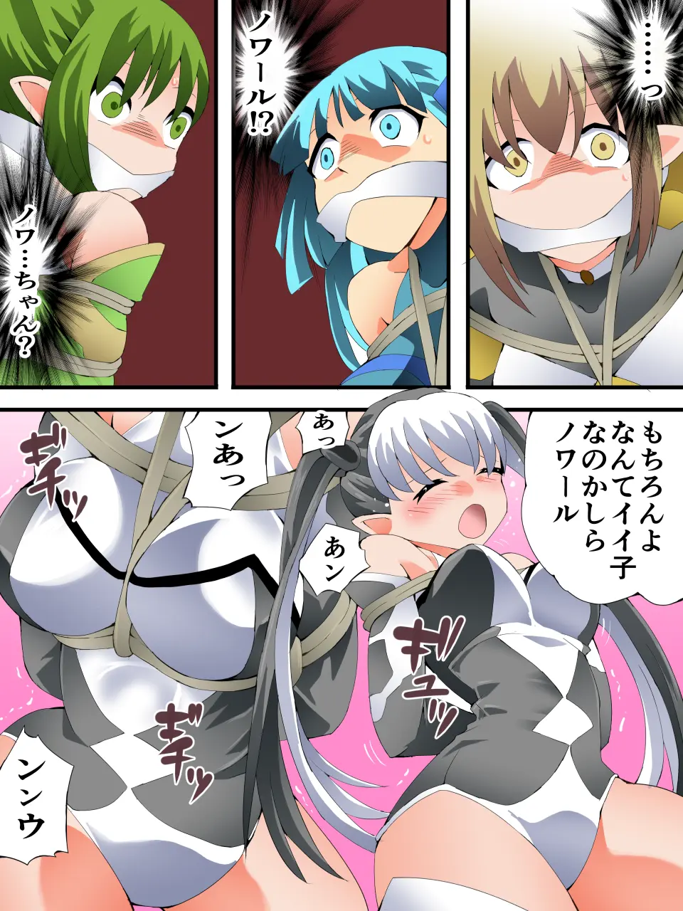 [Yumekakiya (Yakumo Ginjirou)] Yousei Kishi Fairy Bloom Ch. 9 이미지 번호 28