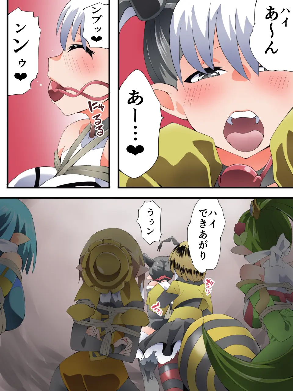 [Yumekakiya (Yakumo Ginjirou)] Yousei Kishi Fairy Bloom Ch. 9 이미지 번호 29