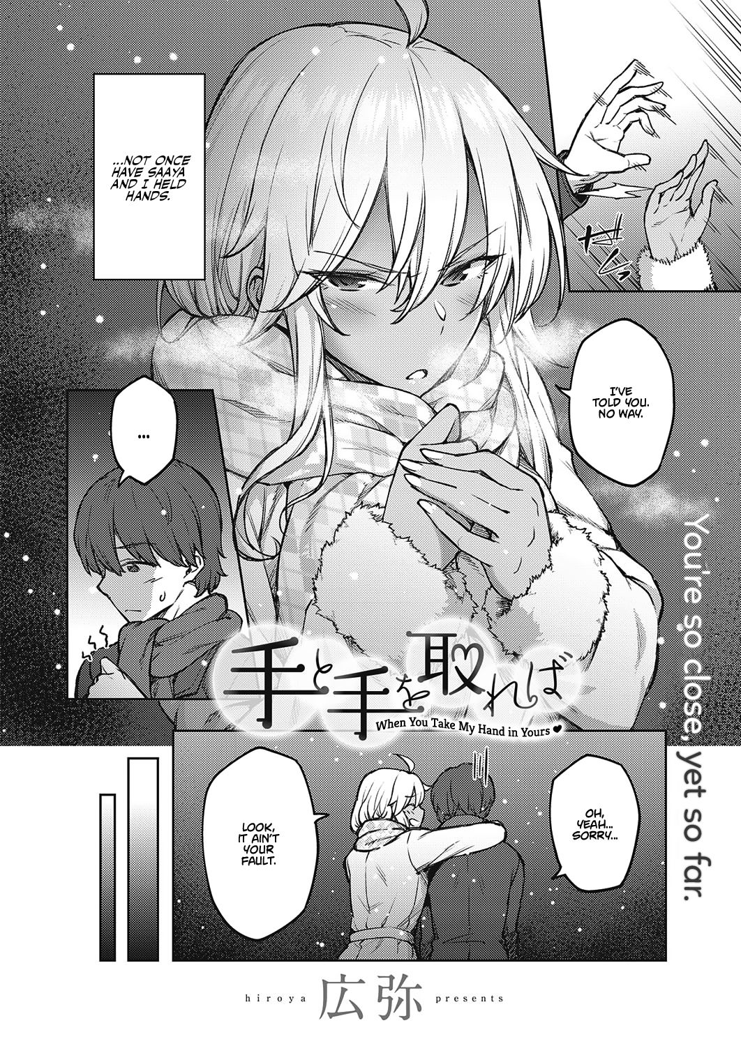 [Hiroya] Te to Te o Toreba | When You Take My Hand in Yours (COMIC ExE 23) [English] [Team Koinaka] [Digital] image number 2
