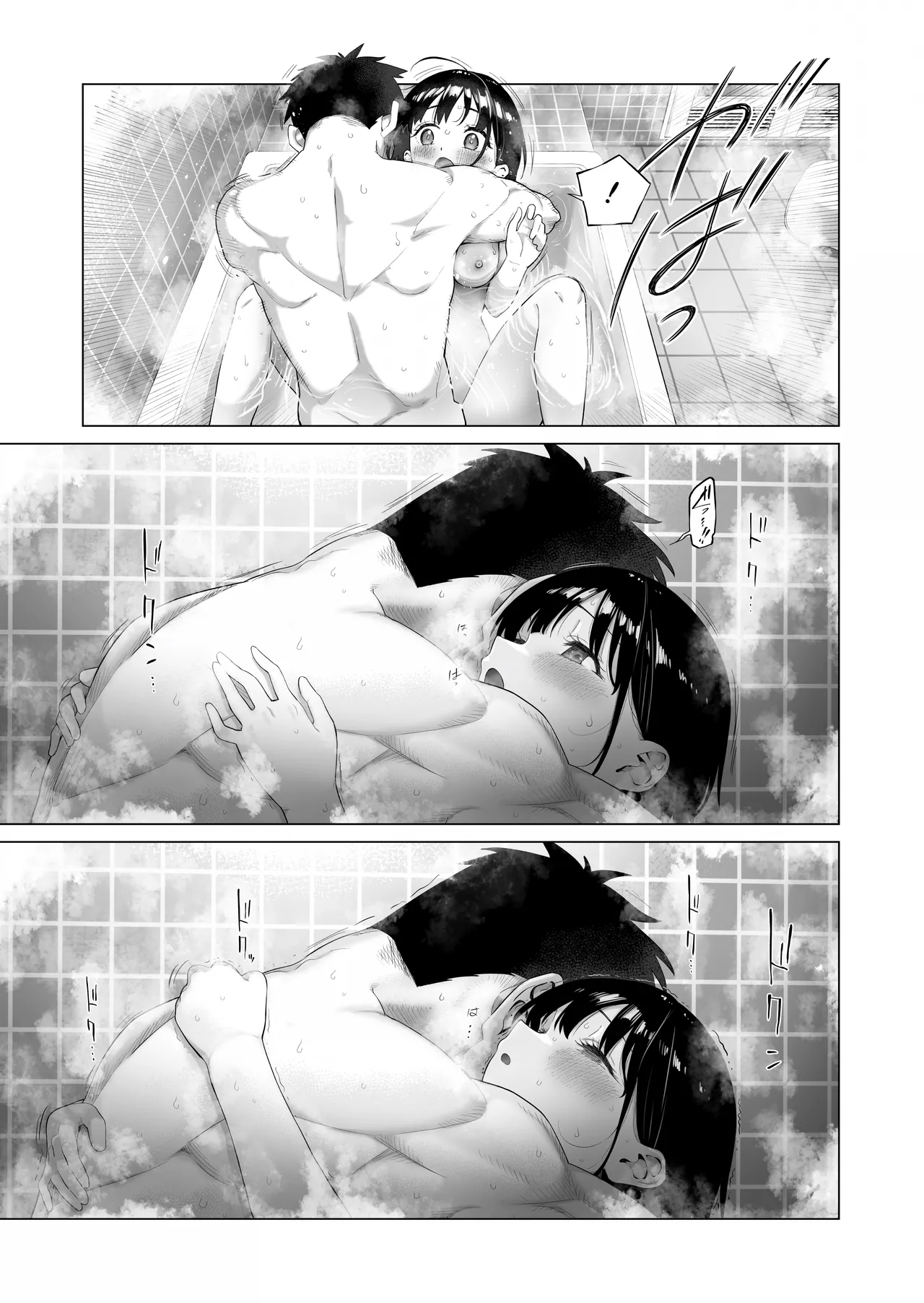 [Mizu no Uro] Inaka Imouto to Muchi no Yuuwaku | 시골 여동생과 무지의 유혹 [Korean] 74eme image