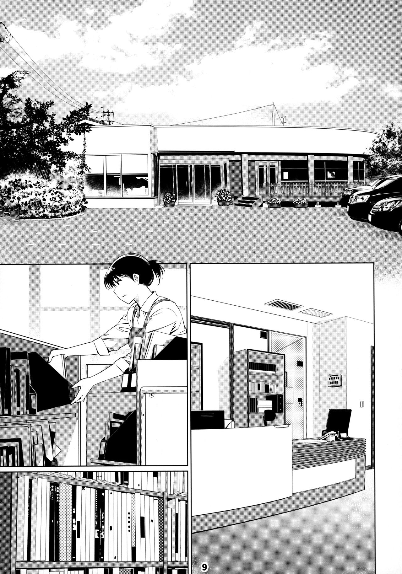 [Otonano Omochiya (Hirokawa)] Otonano Omochiya 12 Futaba no Ohanashi Matome 2 [Chinese] [Digital] [Ongoing] image number 9