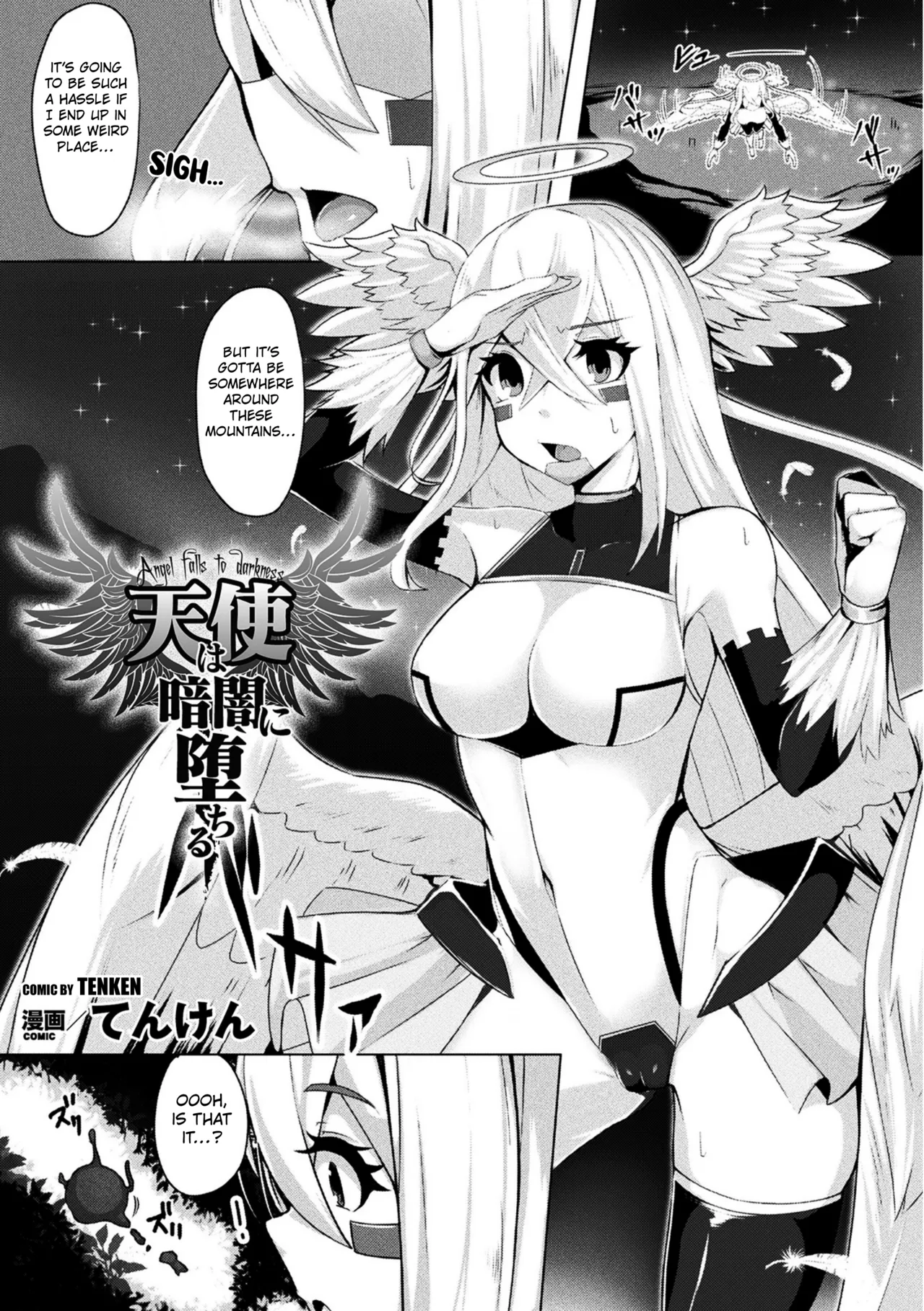 [Tenken] The angle falls into darkness ([Anthology] 2D Comic Magazine Mahou Shoujo Naedokoka Keikaku Vol. 2 [Digital]) [English] [Kuraudo] изображение № 1