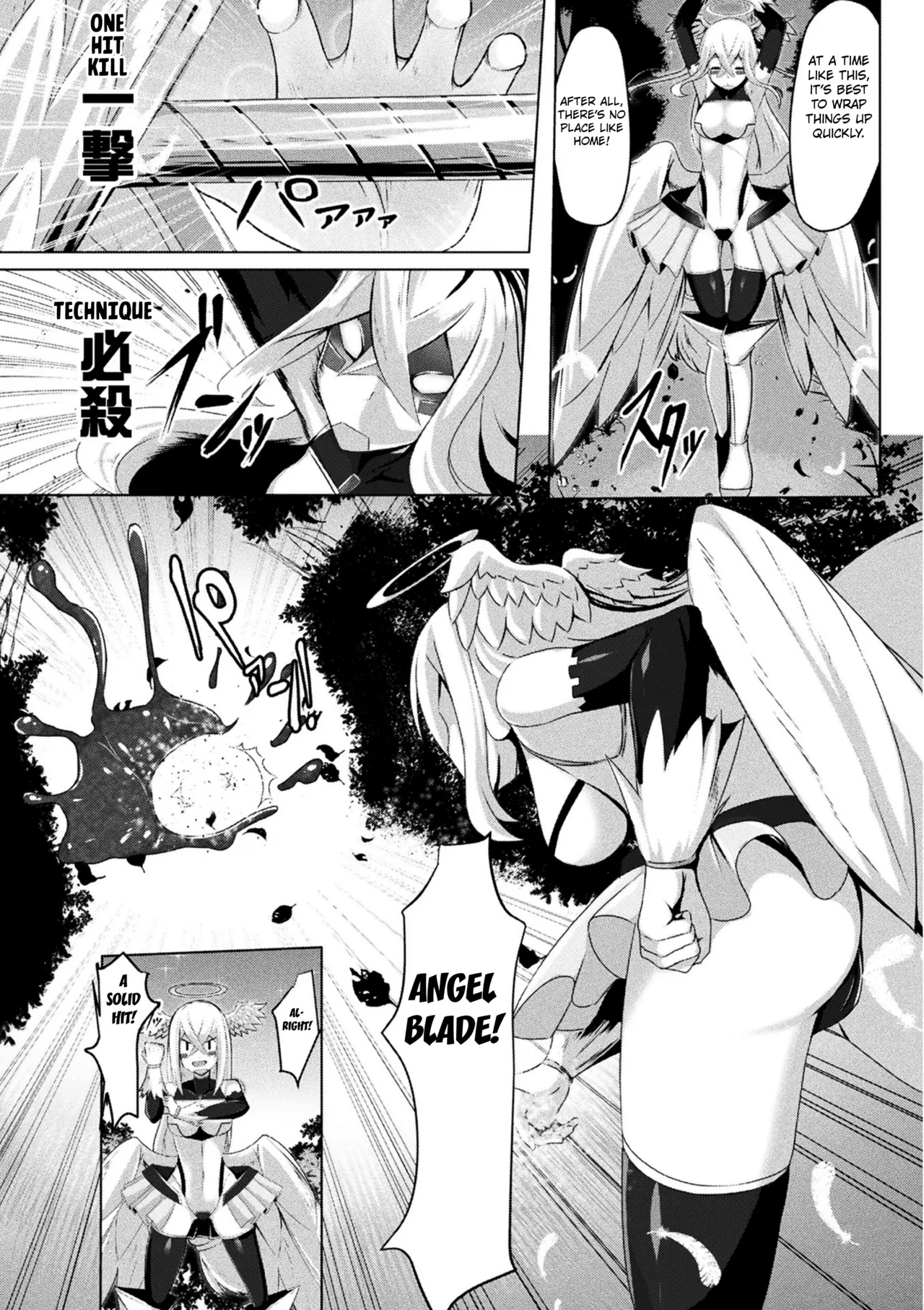 [Tenken] The angle falls into darkness ([Anthology] 2D Comic Magazine Mahou Shoujo Naedokoka Keikaku Vol. 2 [Digital]) [English] [Kuraudo] изображение № 2