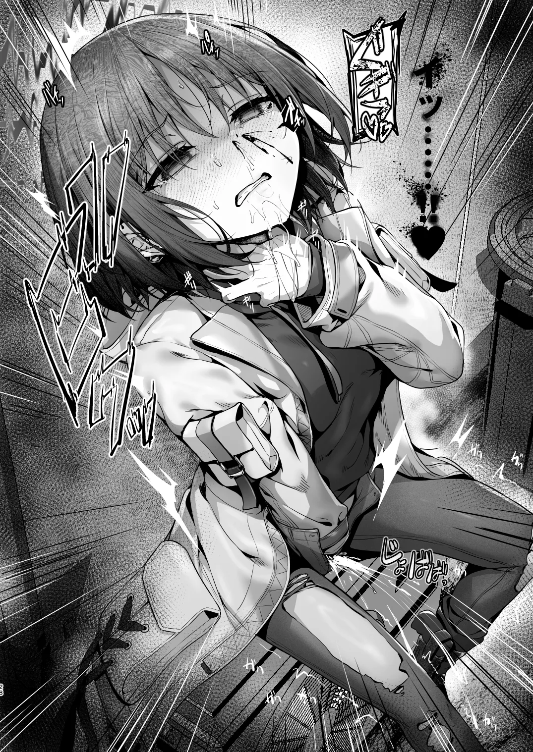 (C105) [えだまめ亭 (うこ)] 先生は私を××してくれない (ブルーアーカイブ) [見本] 24eme image