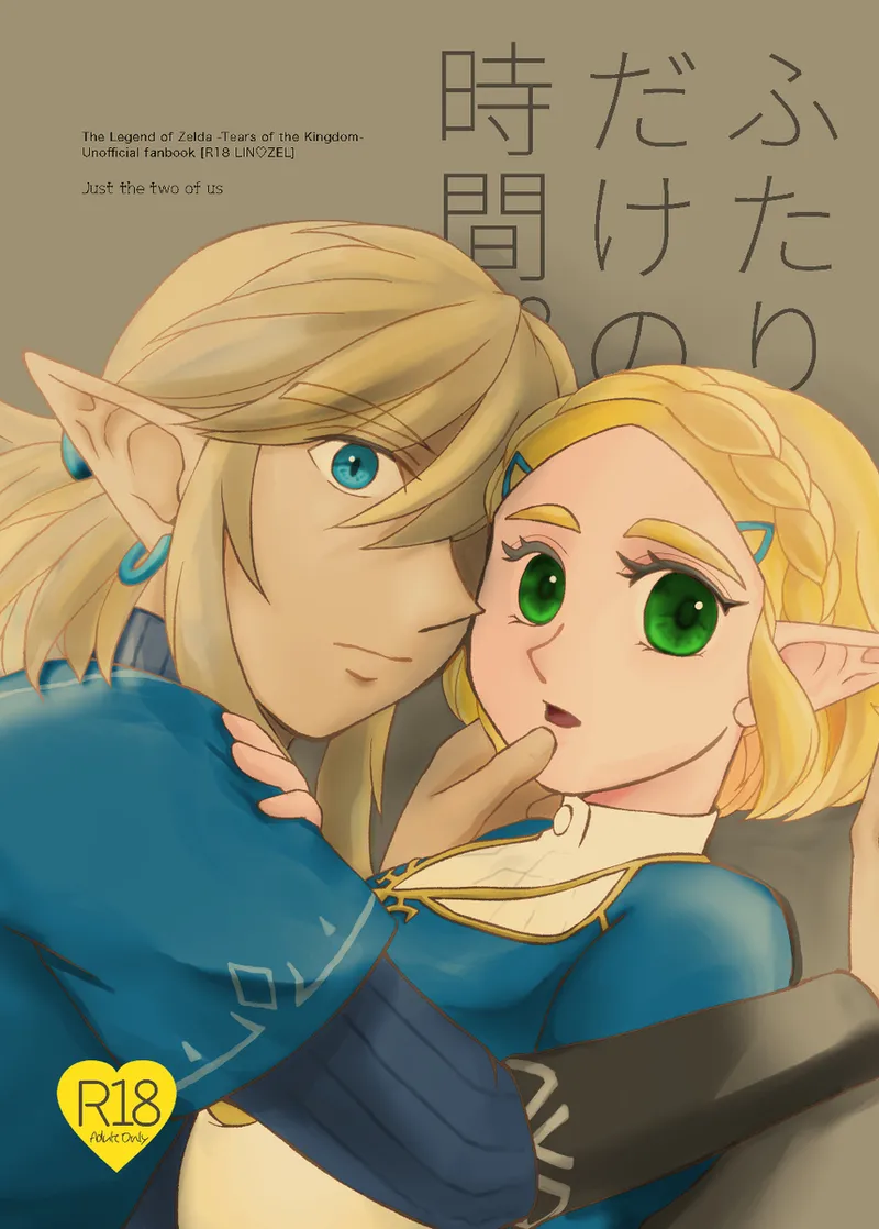 [Souakira (shimo yō)]][Orusuta 24 shinkan sanpuru] futari dake no jikan. (R 18)n[The Legend of Zelda) numero di immagine  1