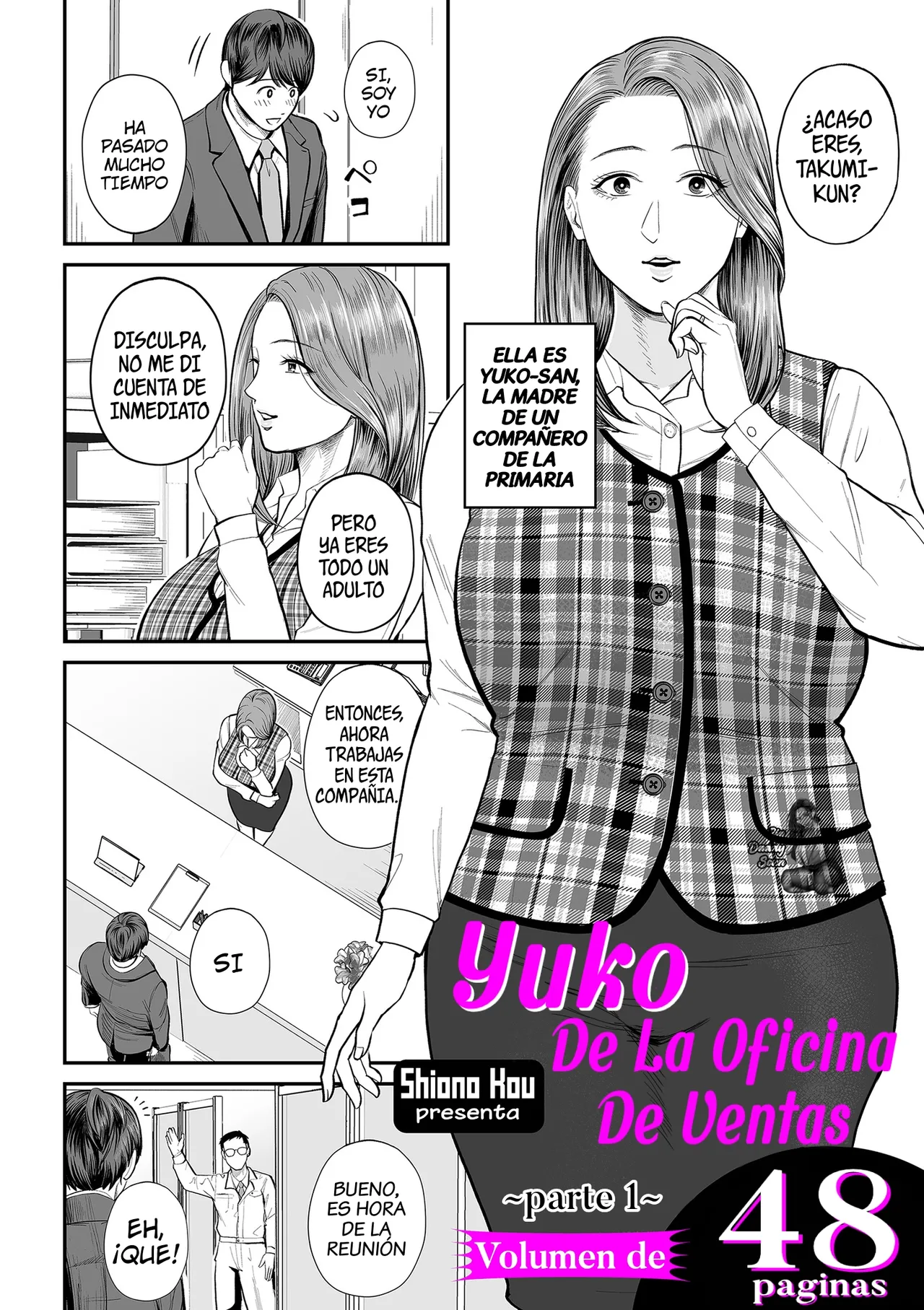 [Shiono Kou] Yuko De La Oficina De Ventas (1) [BigDaddy Scan] (COMIC Kuriberon DUMA 2023-10 Vol.53) 2eme image